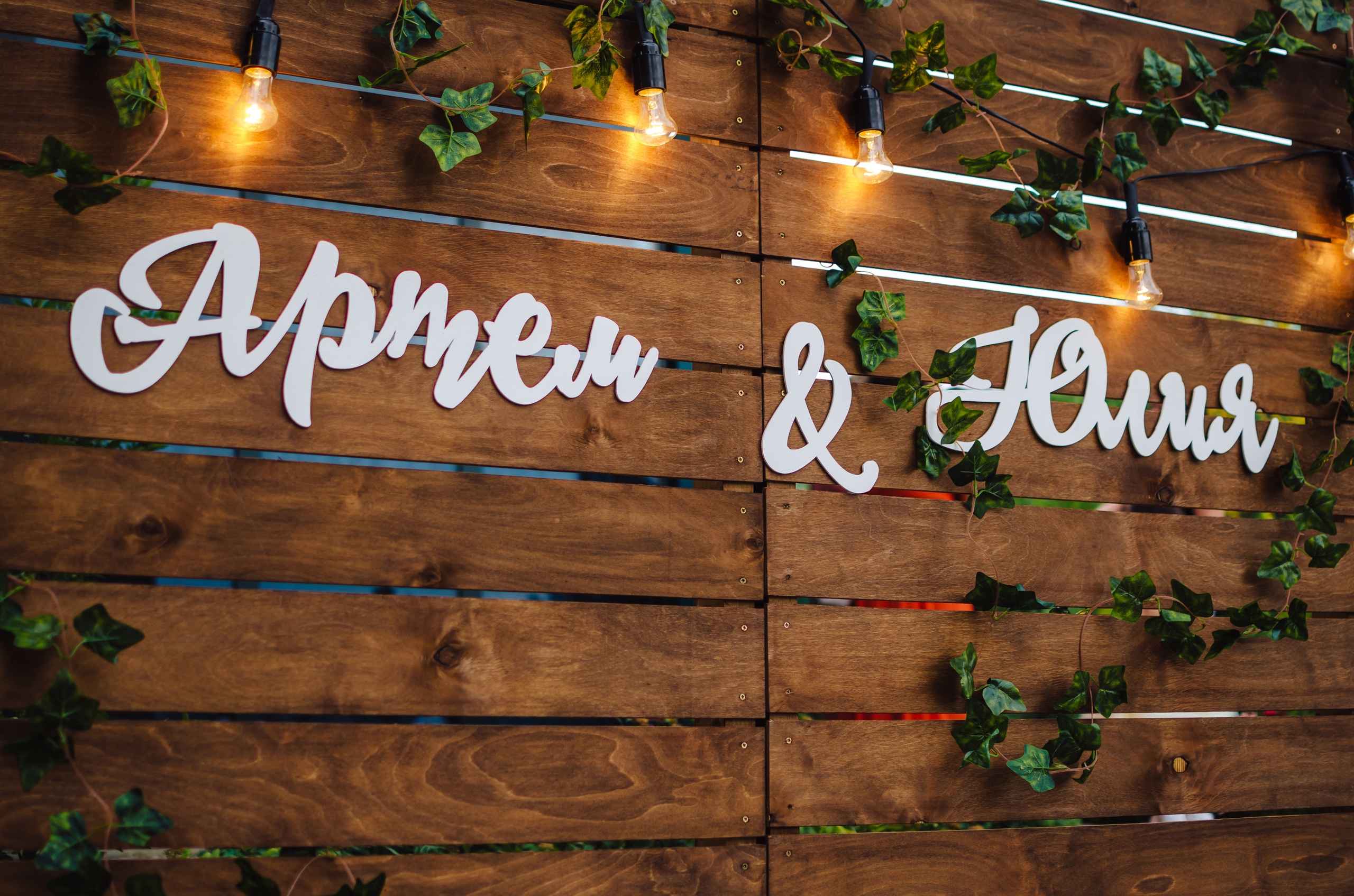 Свадьба в г.Кисловодске. Свадебный фотограф Ольга Дзюба. Фотограф Ольга Дзюба. Фототерапия как зеркало души. КМВ