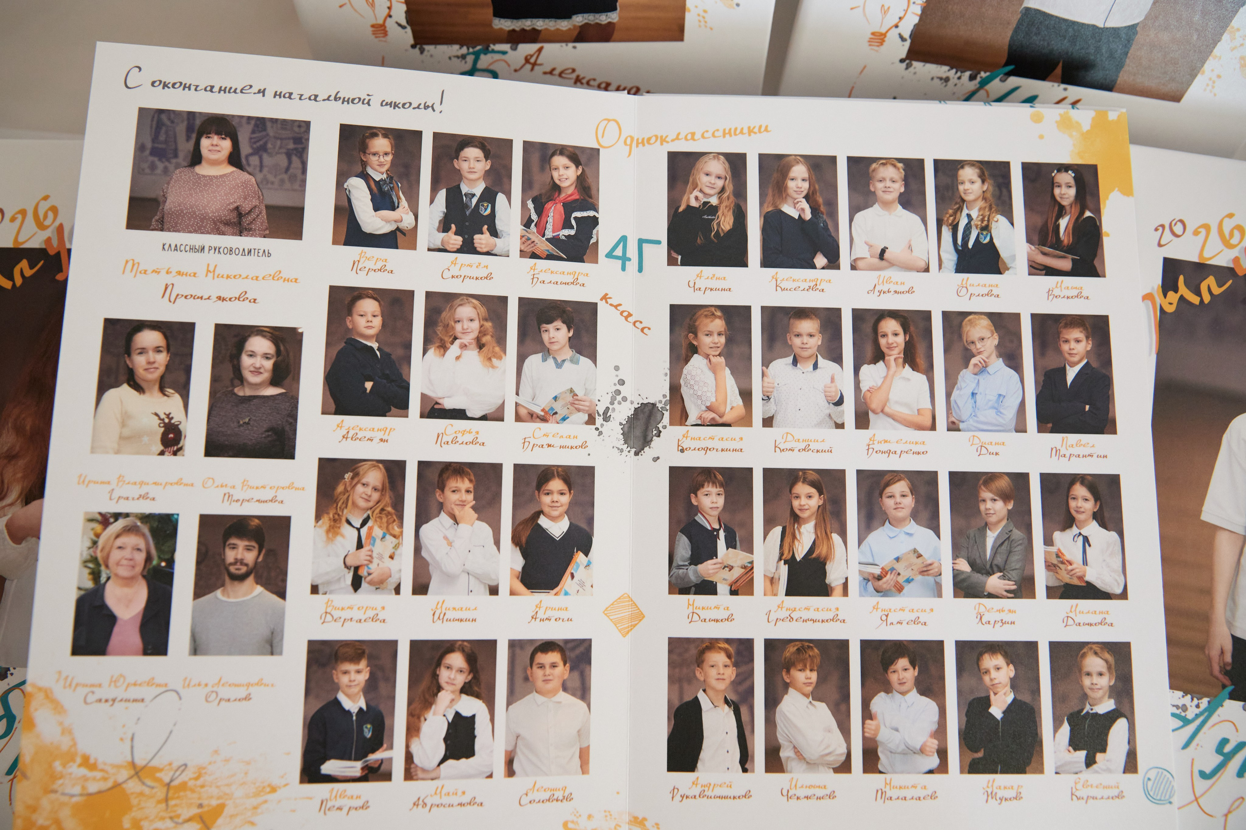 Готовые выпускные альбомы (начальная школа). Семейный и свадебный фотограф в Ярославле Надежда Бойкова