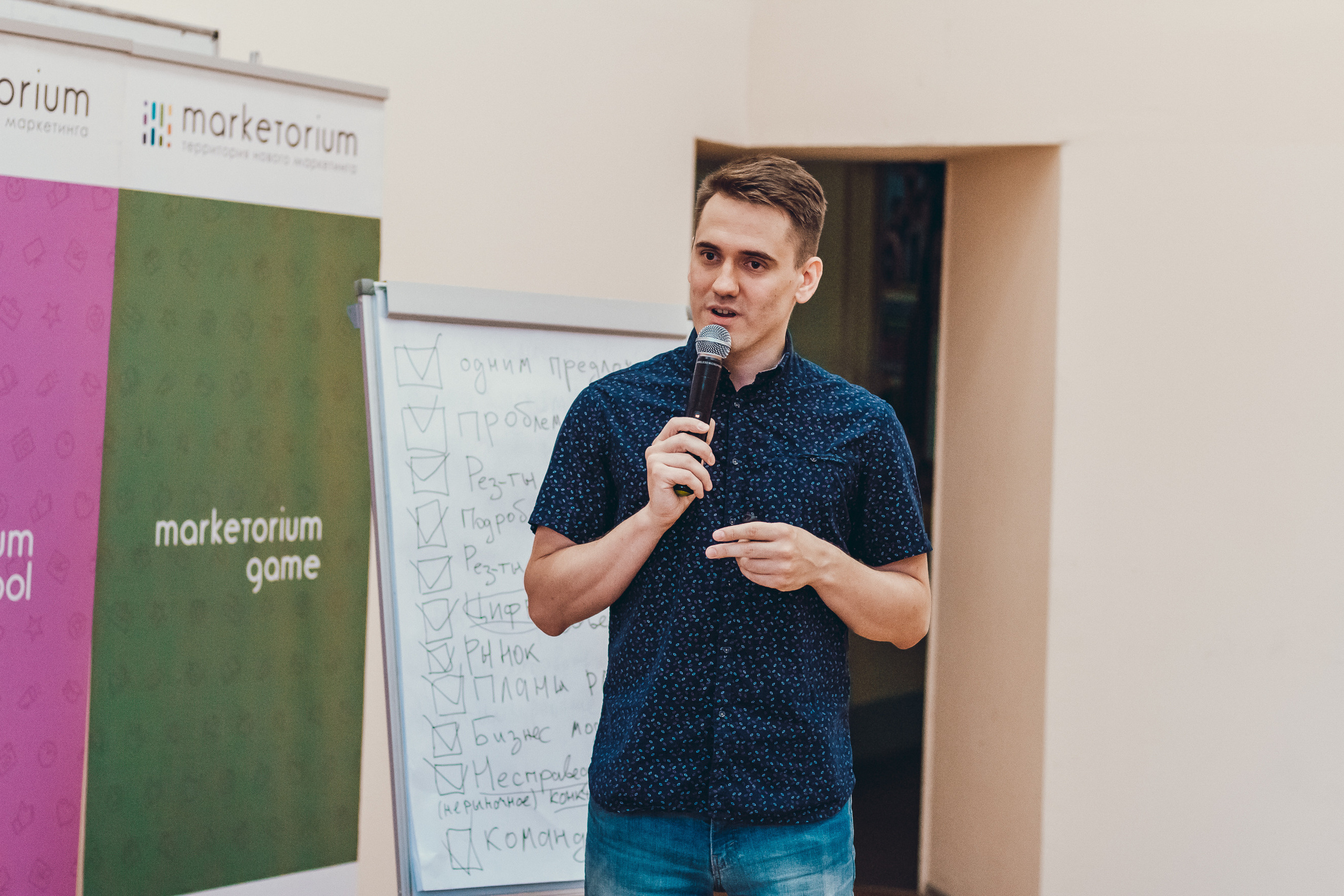 Воркшоп: «Особенности презентации стартап-проекта». 22 мая 2019 года. Ваш персональный фотограф в Волжском Мария Морозова