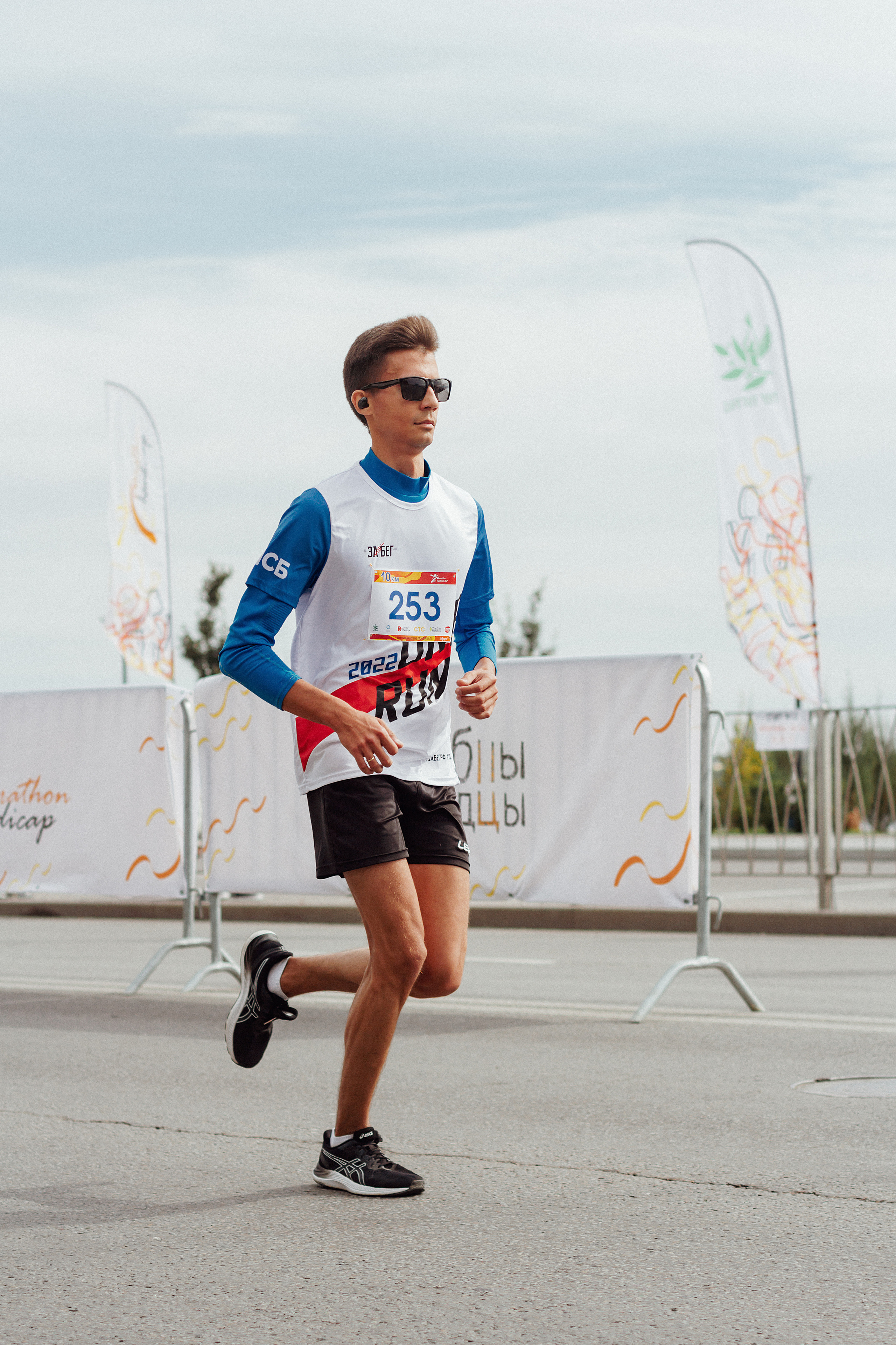 Волгоград Марафон 24 сентября 2022 год. Ваш персональный фотограф в Волжском Мария Морозова