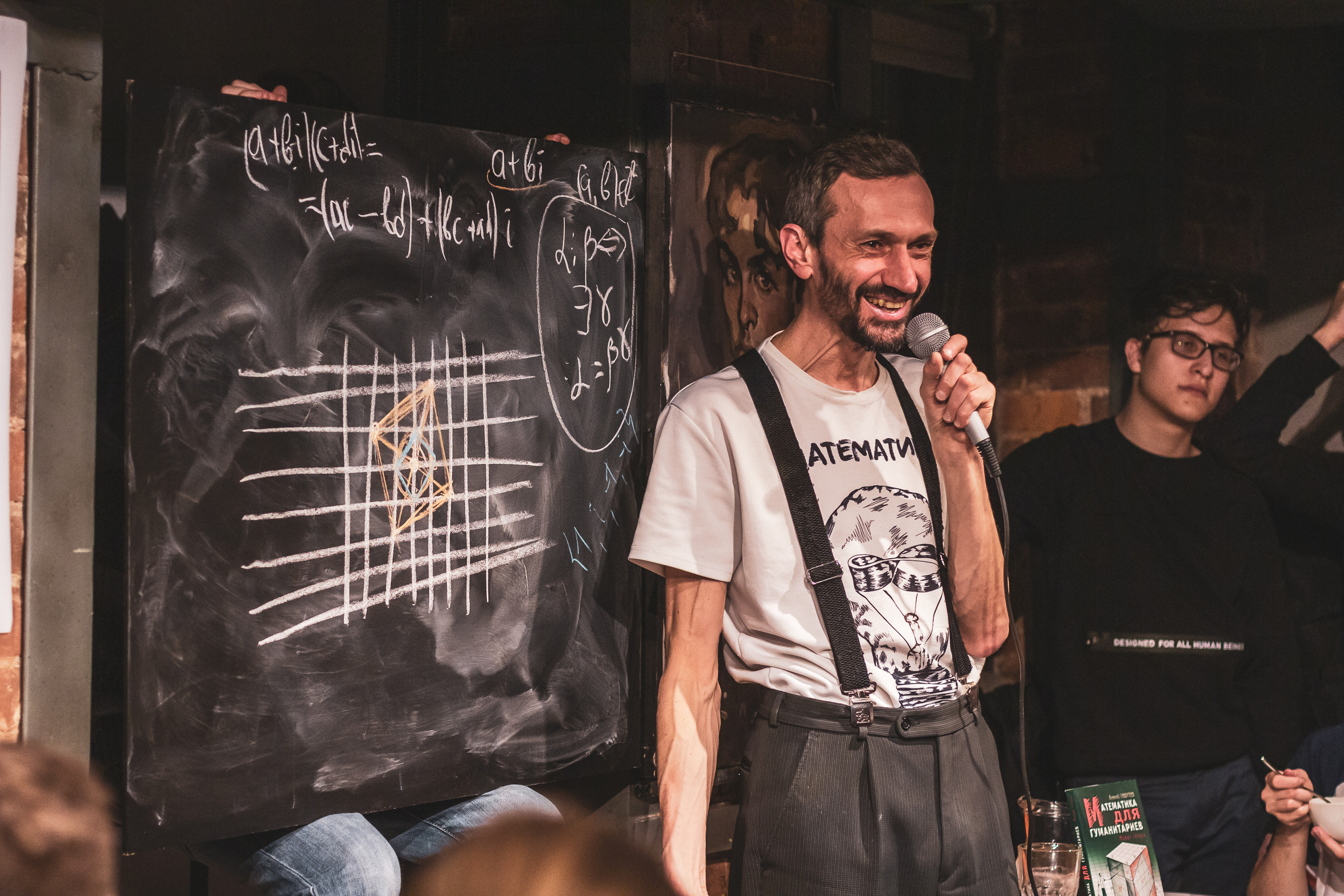 Лекция Алексея Савватеева в баре «Бакалавриат». 04-03-2019 г. Санкт-Петербург. Ваш персональный фотограф в Волжском Мария Морозова