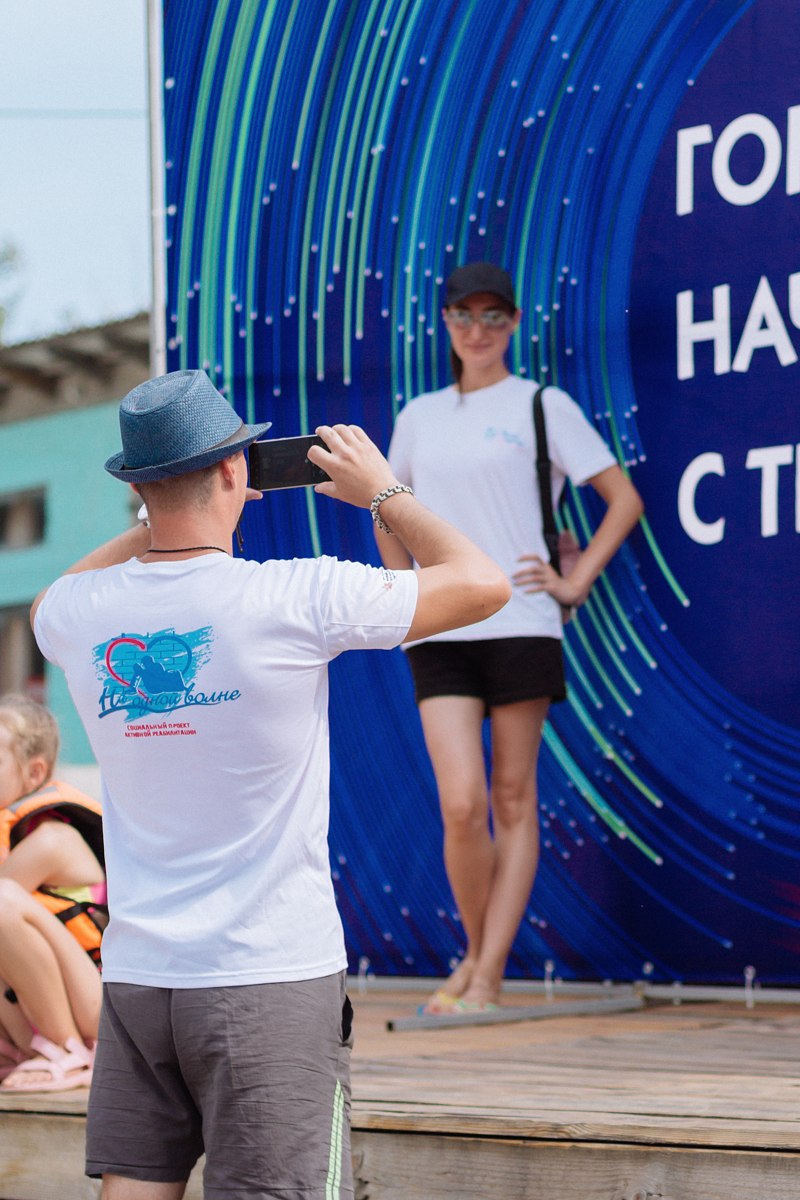 Sup фестиваль. г. Волжский. 13 августа 2022 год. Ваш персональный фотограф в Волжском Мария Морозова