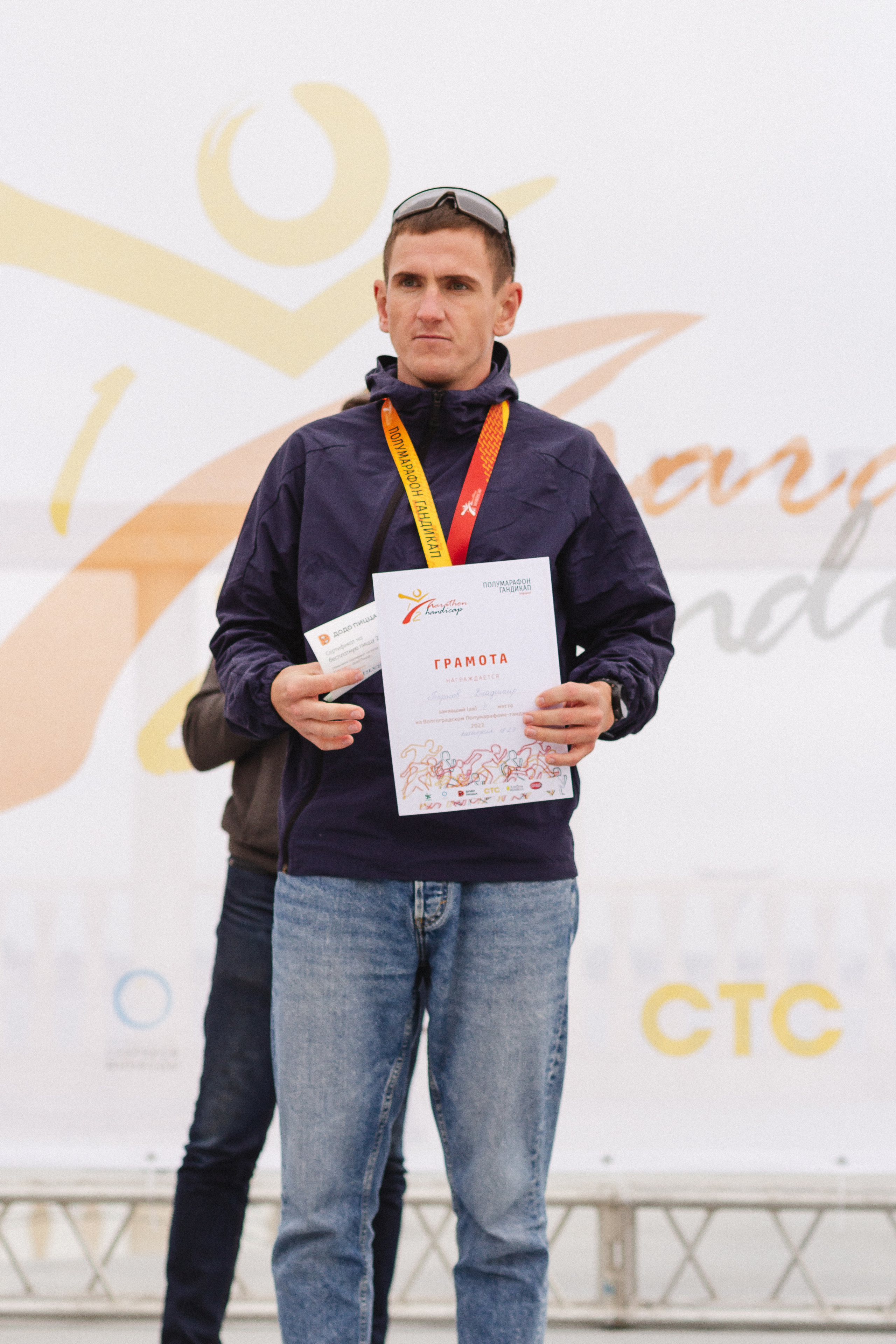 Волгоград Марафон 24 сентября 2022 год. Ваш персональный фотограф в Волжском Мария Морозова