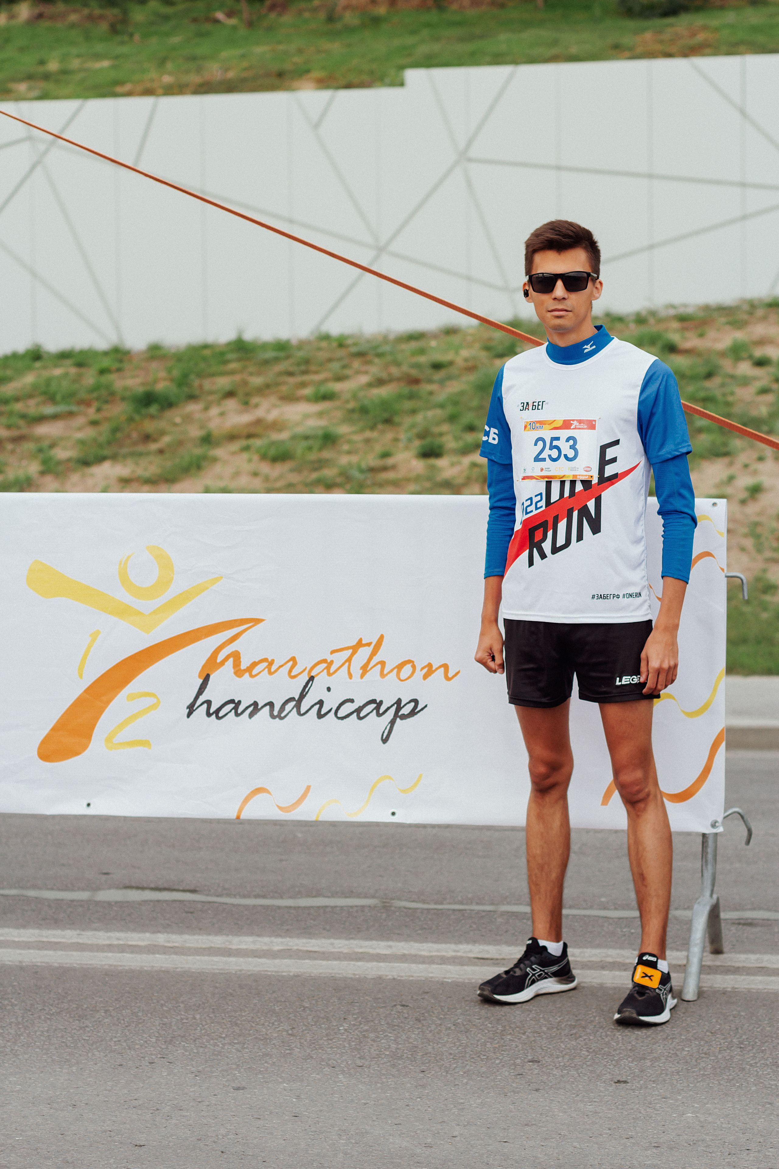 Волгоград Марафон 24 сентября 2022 год. Ваш персональный фотограф в Волжском Мария Морозова