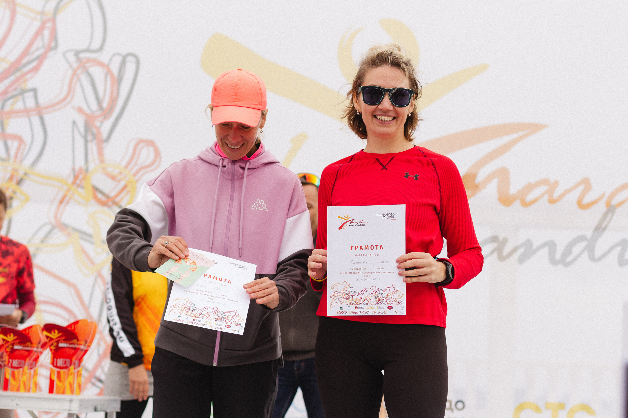 Волгоград Марафон 24 сентября 2022 год. Ваш персональный фотограф в Волжском Мария Морозова