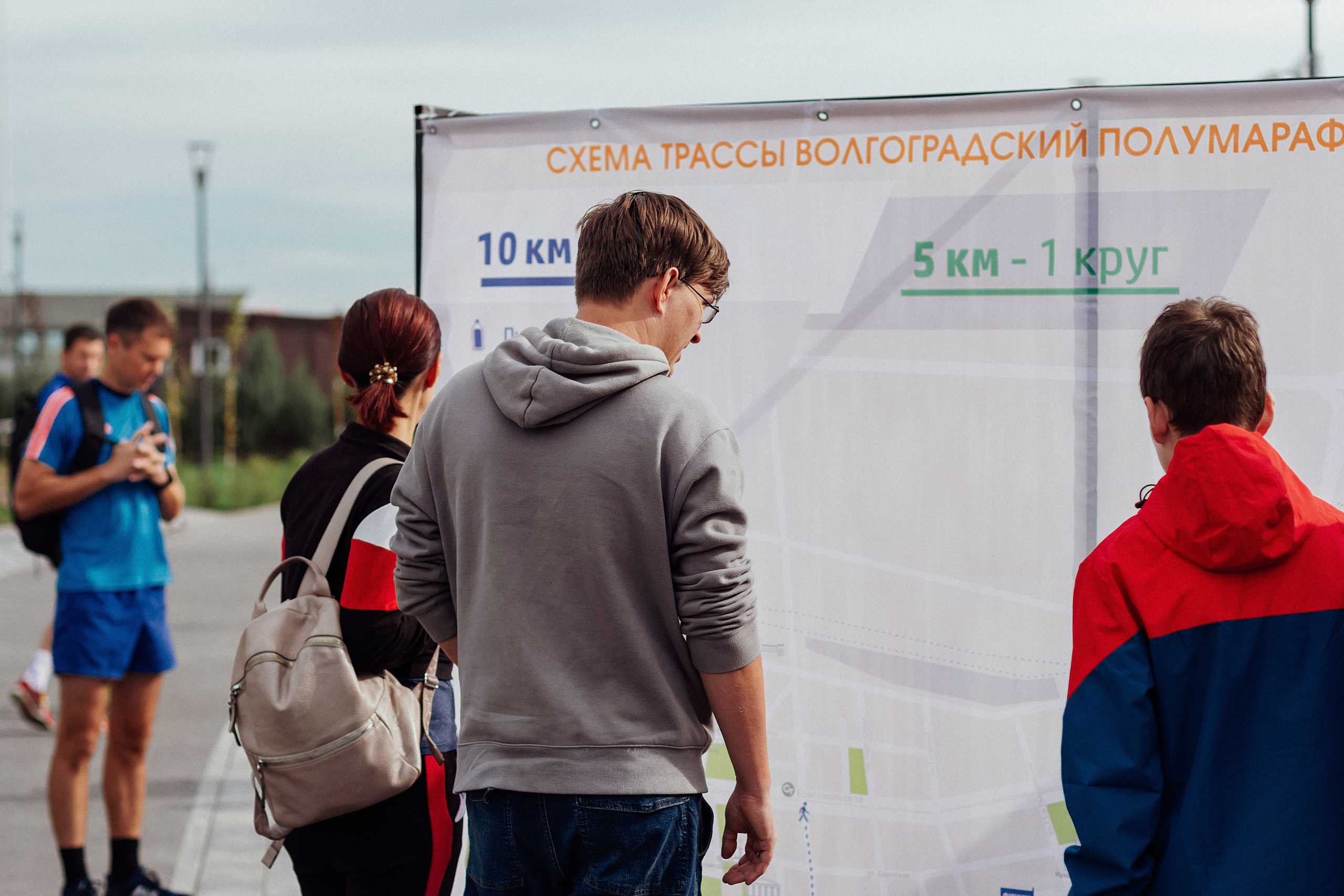 Волгоград Марафон 24 сентября 2022 год. Ваш персональный фотограф в Волжском Мария Морозова