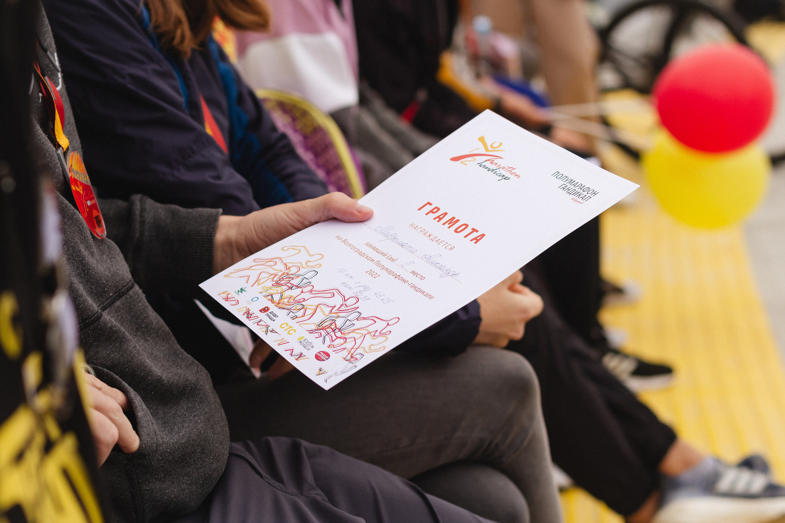 Волгоград Марафон 24 сентября 2022 год. Ваш персональный фотограф в Волжском Мария Морозова