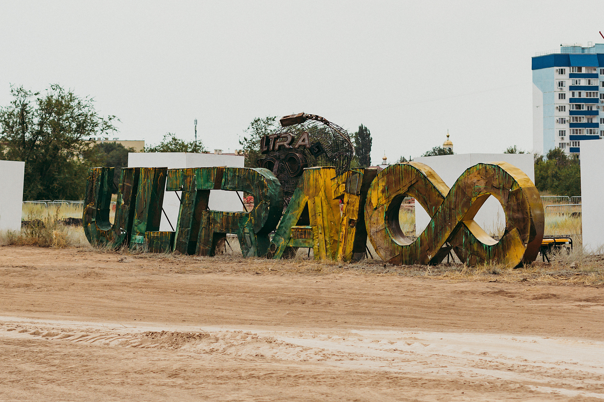 Подготовка к фестивалю ULTRA 100 г. Волжский 18 августа 2022. Ваш персональный фотограф в Волжском Мария Морозова