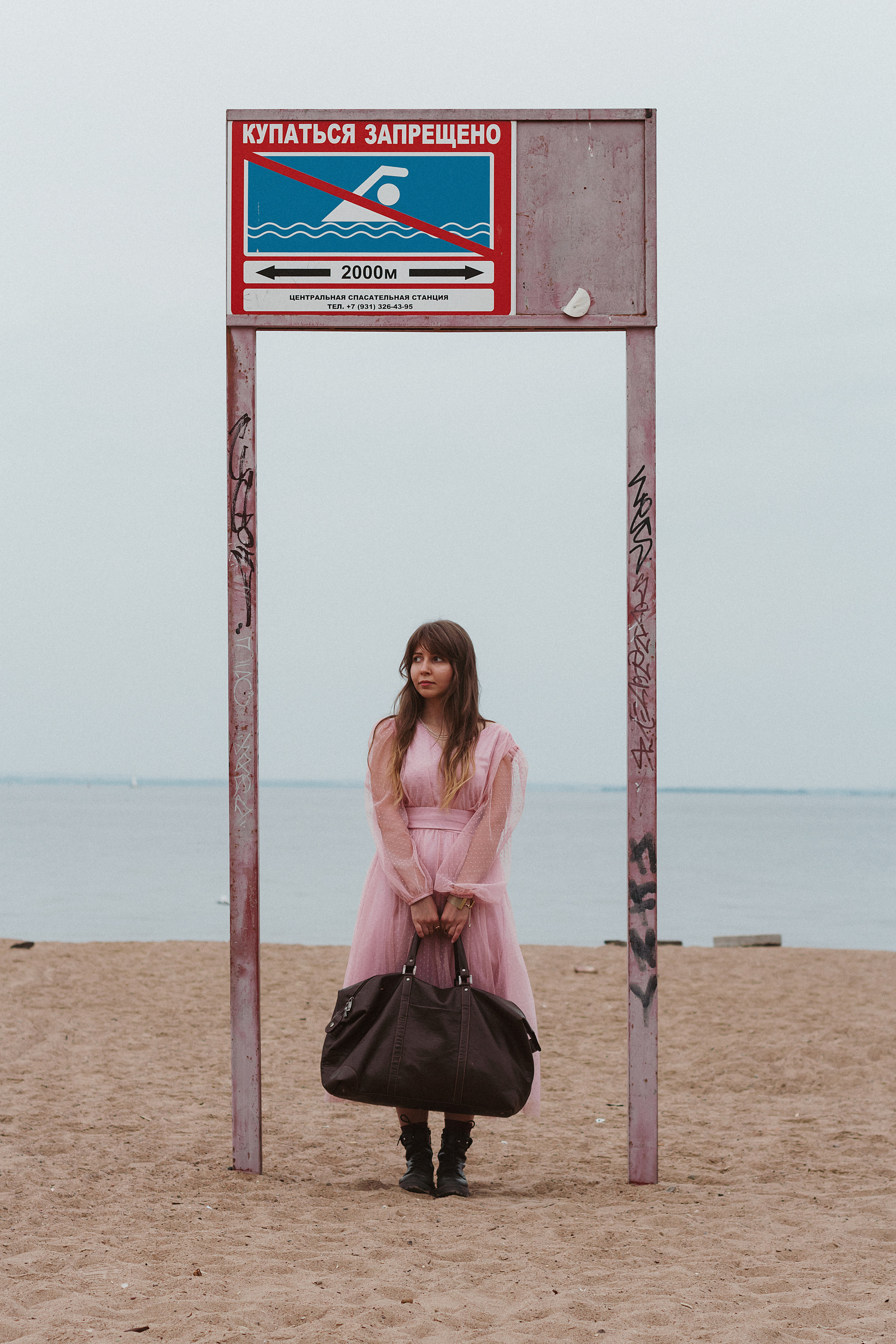 Анастасия. Прогулка в парке 300-летия. Июнь 2021. Санкт-Петербург. Ваш персональный фотограф в Волжском Мария Морозова