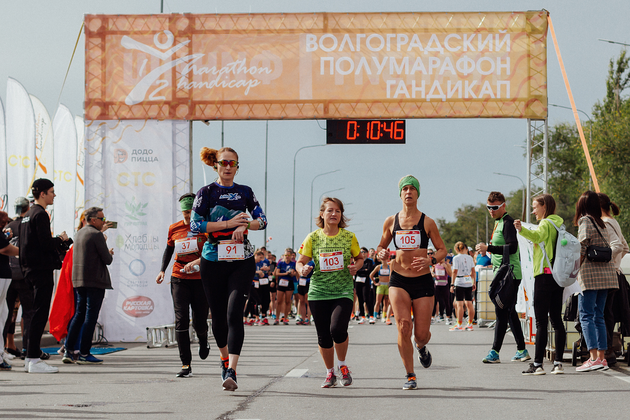 Волгоград Марафон 24 сентября 2022 год. Ваш персональный фотограф в Волжском Мария Морозова