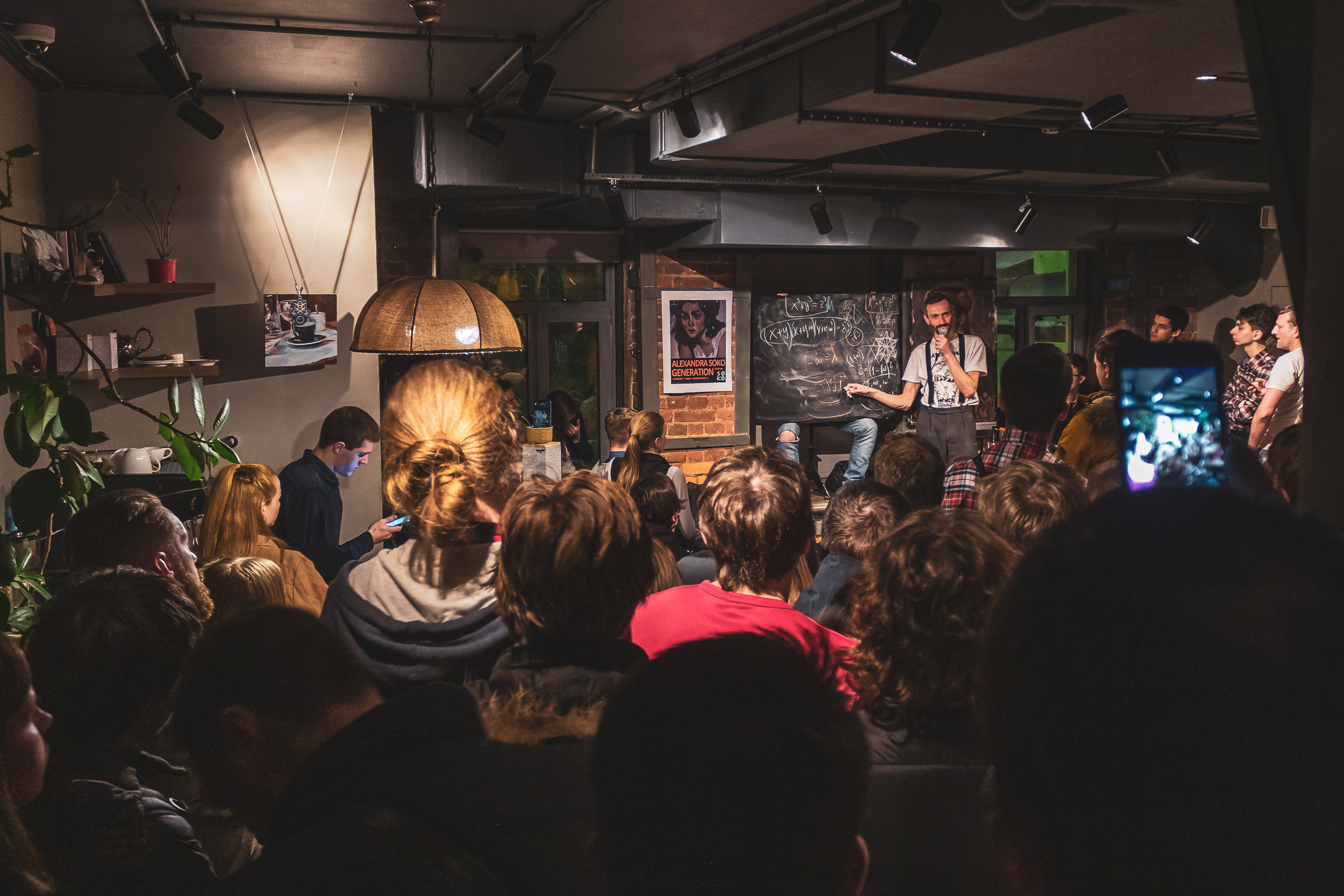 Лекция Алексея Савватеева в баре «Бакалавриат». 04-03-2019 г. Санкт-Петербург. Ваш персональный фотограф в Волжском Мария Морозова