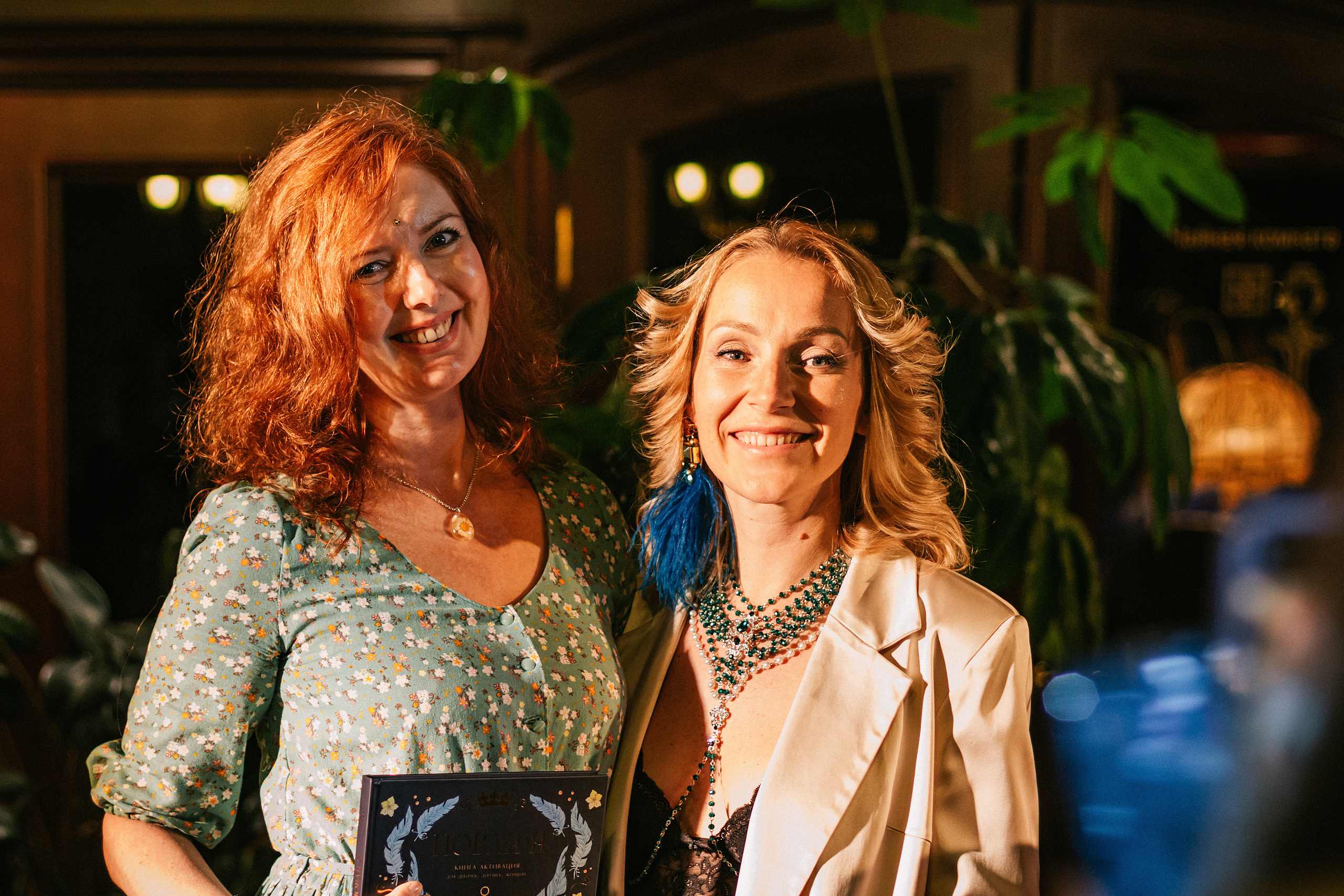 Презентация книги Юлии Чай «Новая я». 09 марта 2022. Санкт-Петербург. Ваш персональный фотограф в Волжском Мария Морозова