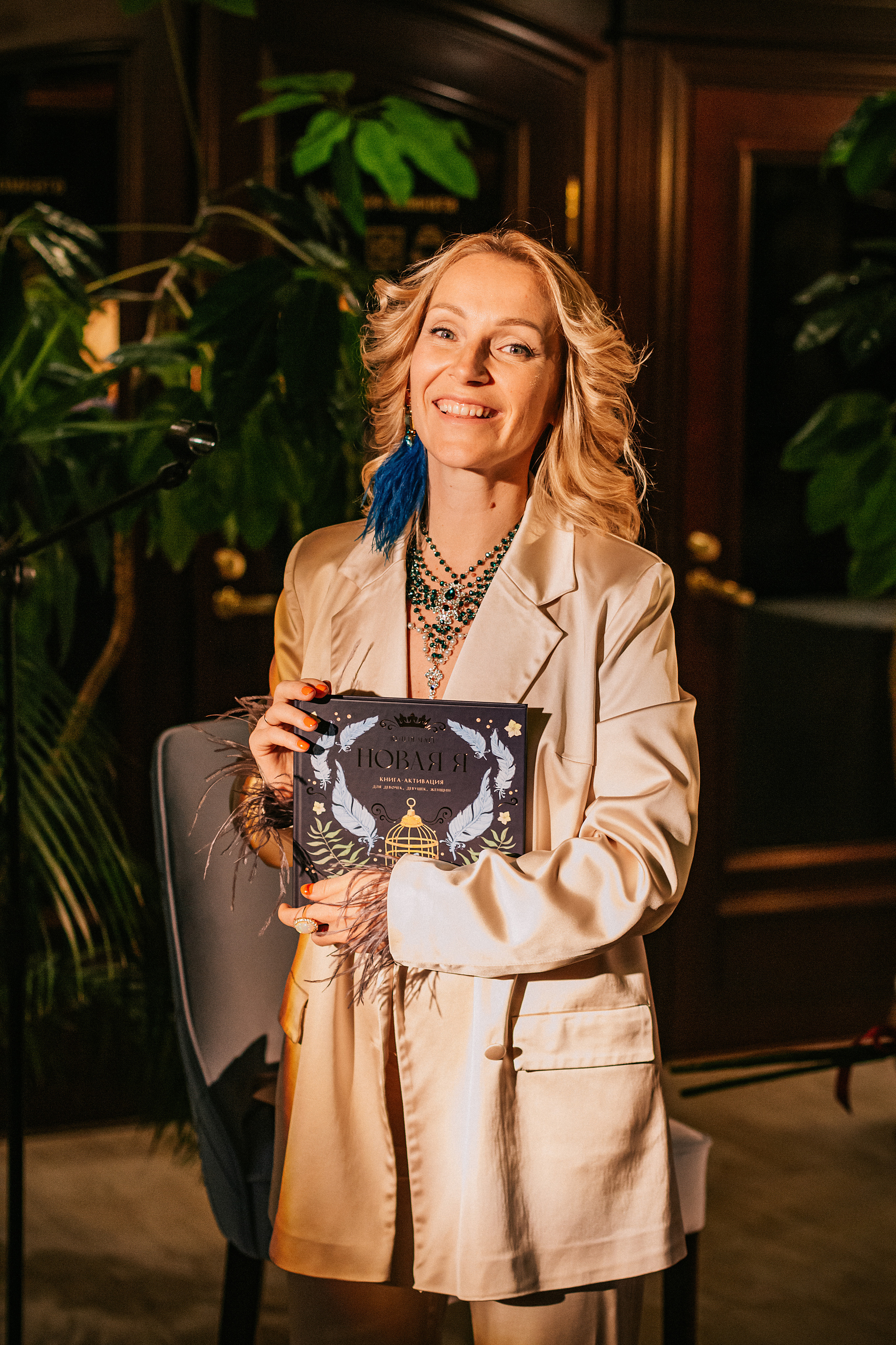 Презентация книги Юлии Чай «Новая я». 09 марта 2022. Санкт-Петербург. Ваш персональный фотограф в Волжском Мария Морозова