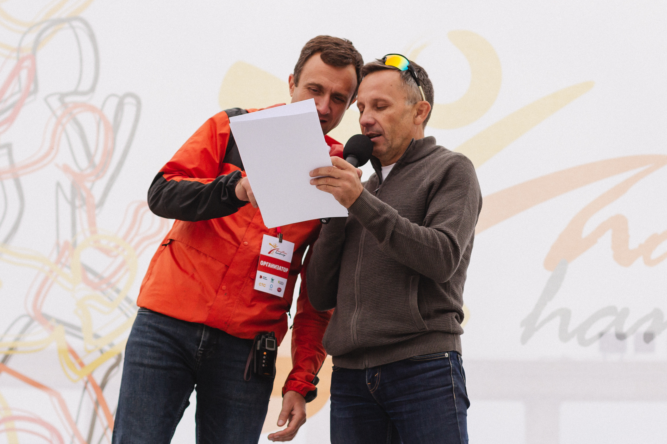 Волгоград Марафон 24 сентября 2022 год. Ваш персональный фотограф в Волжском Мария Морозова