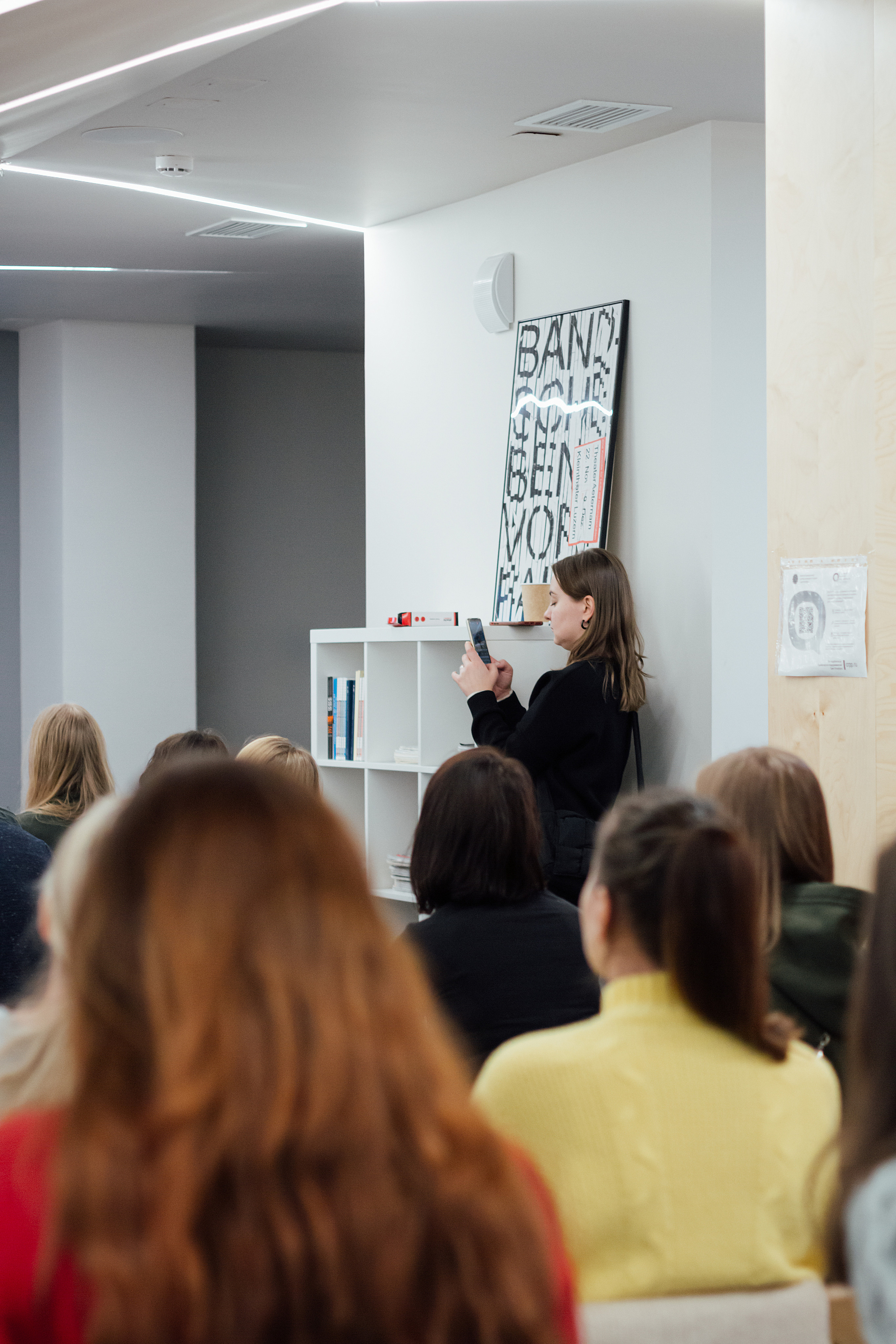 Вводный семинар. Аксесс Барс. Юлия Чай 07 декабря 2021. Санкт-Петербург. Ваш персональный фотограф в Волжском Мария Морозова