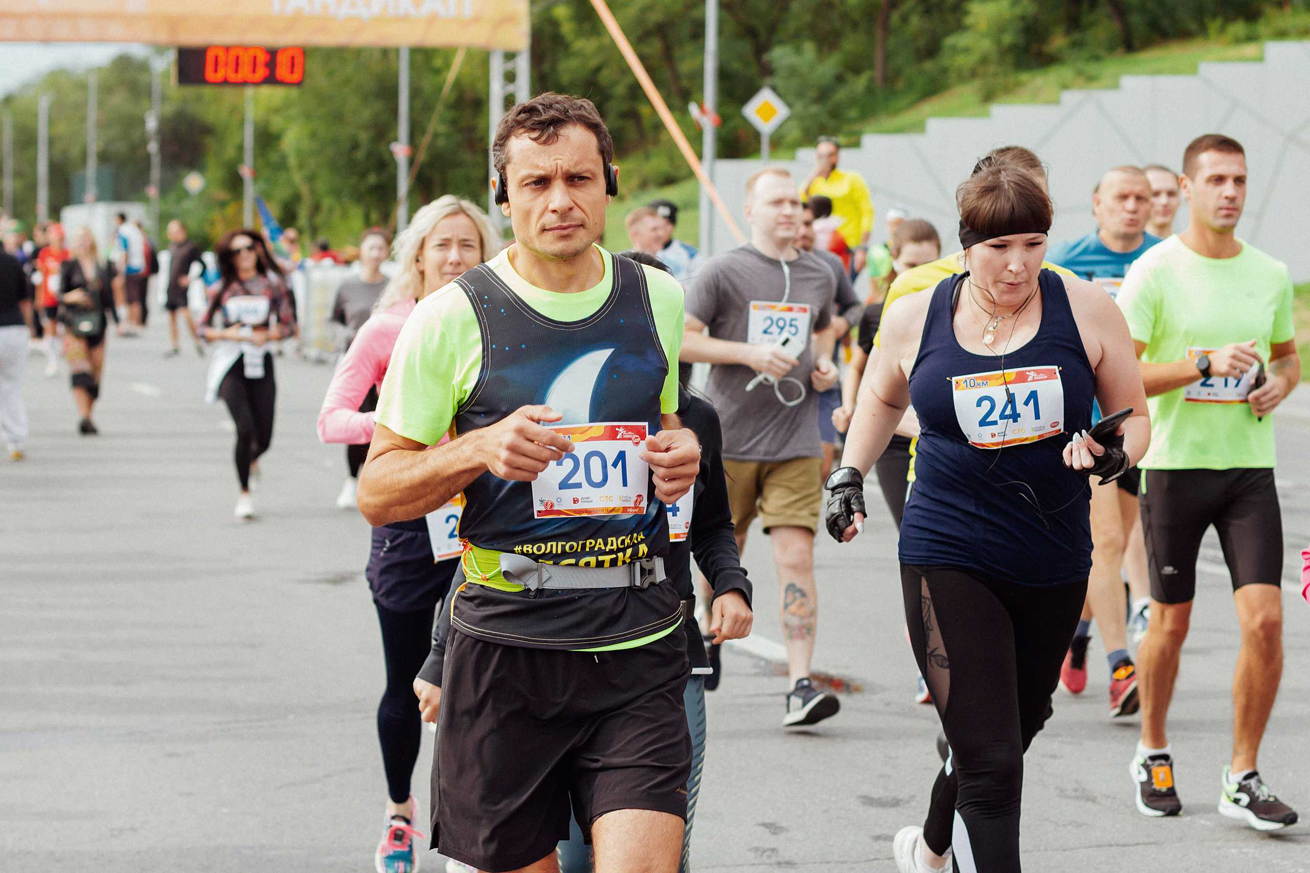 Волгоград Марафон 24 сентября 2022 год. Ваш персональный фотограф в Волжском Мария Морозова