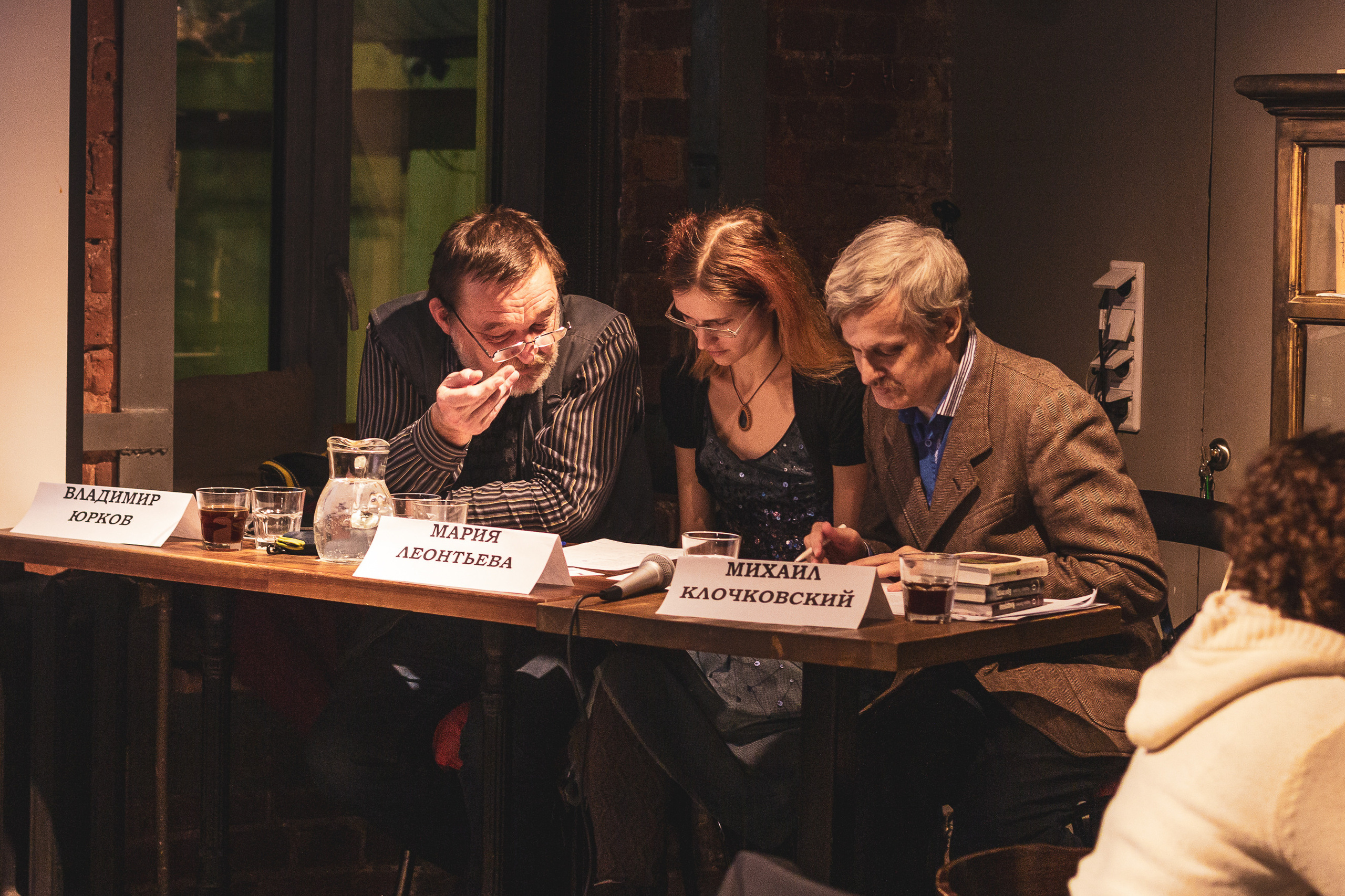 «Фигурные стихи» в баре «Бакалавриат» 11-02-2019 года Санкт-Петербург. Ваш персональный фотограф в Волжском Мария Морозова