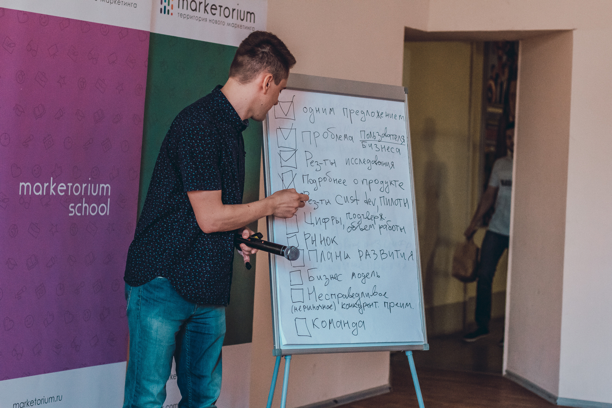 Воркшоп: «Особенности презентации стартап-проекта». 22 мая 2019 года. Ваш персональный фотограф в Волжском Мария Морозова