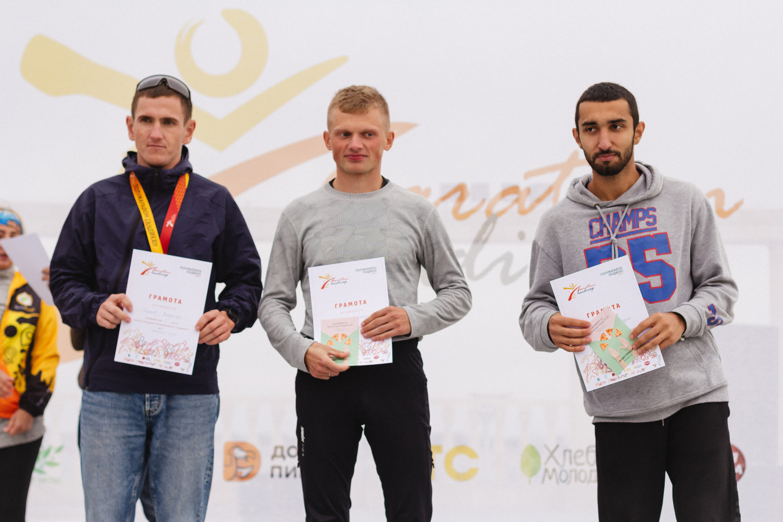 Волгоград Марафон 24 сентября 2022 год. Ваш персональный фотограф в Волжском Мария Морозова