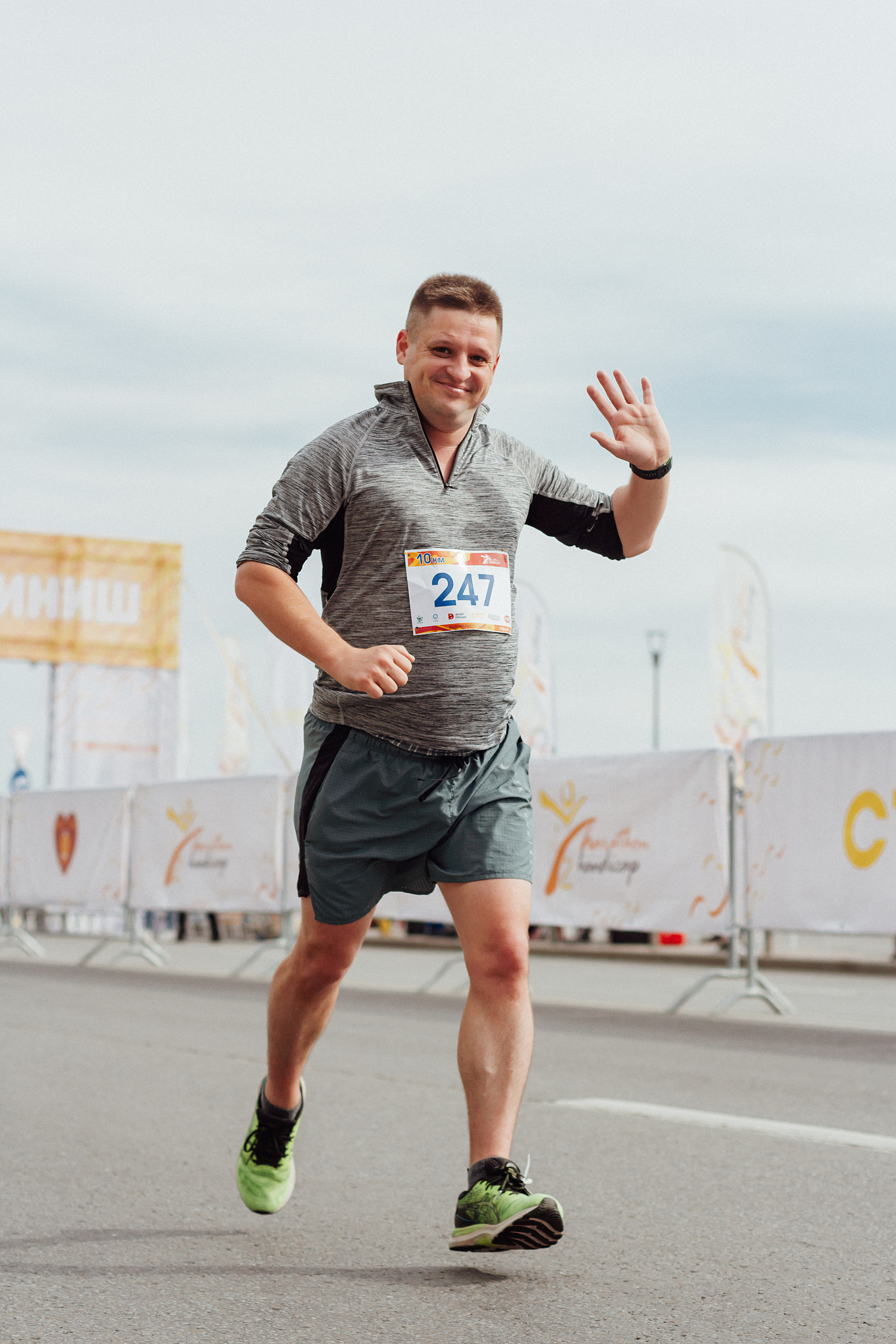 Волгоград Марафон 24 сентября 2022 год. Ваш персональный фотограф в Волжском Мария Морозова