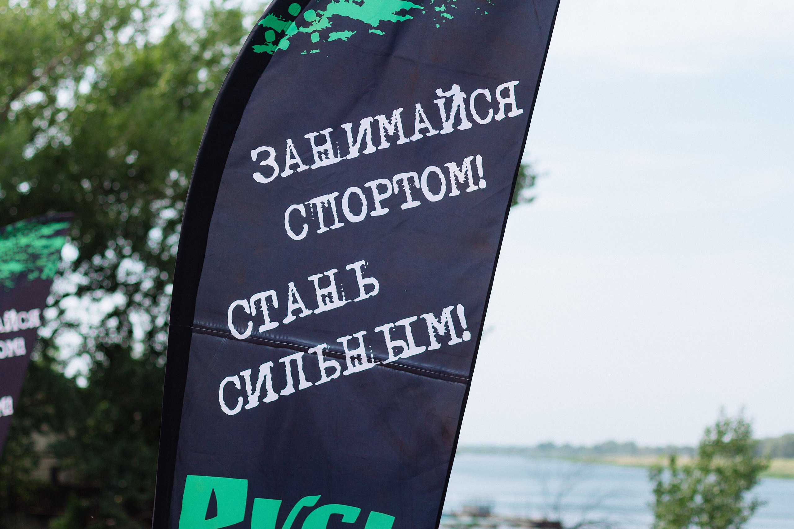 Sup фестиваль. г. Волжский. 13 августа 2022 год. Ваш персональный фотограф в Волжском Мария Морозова