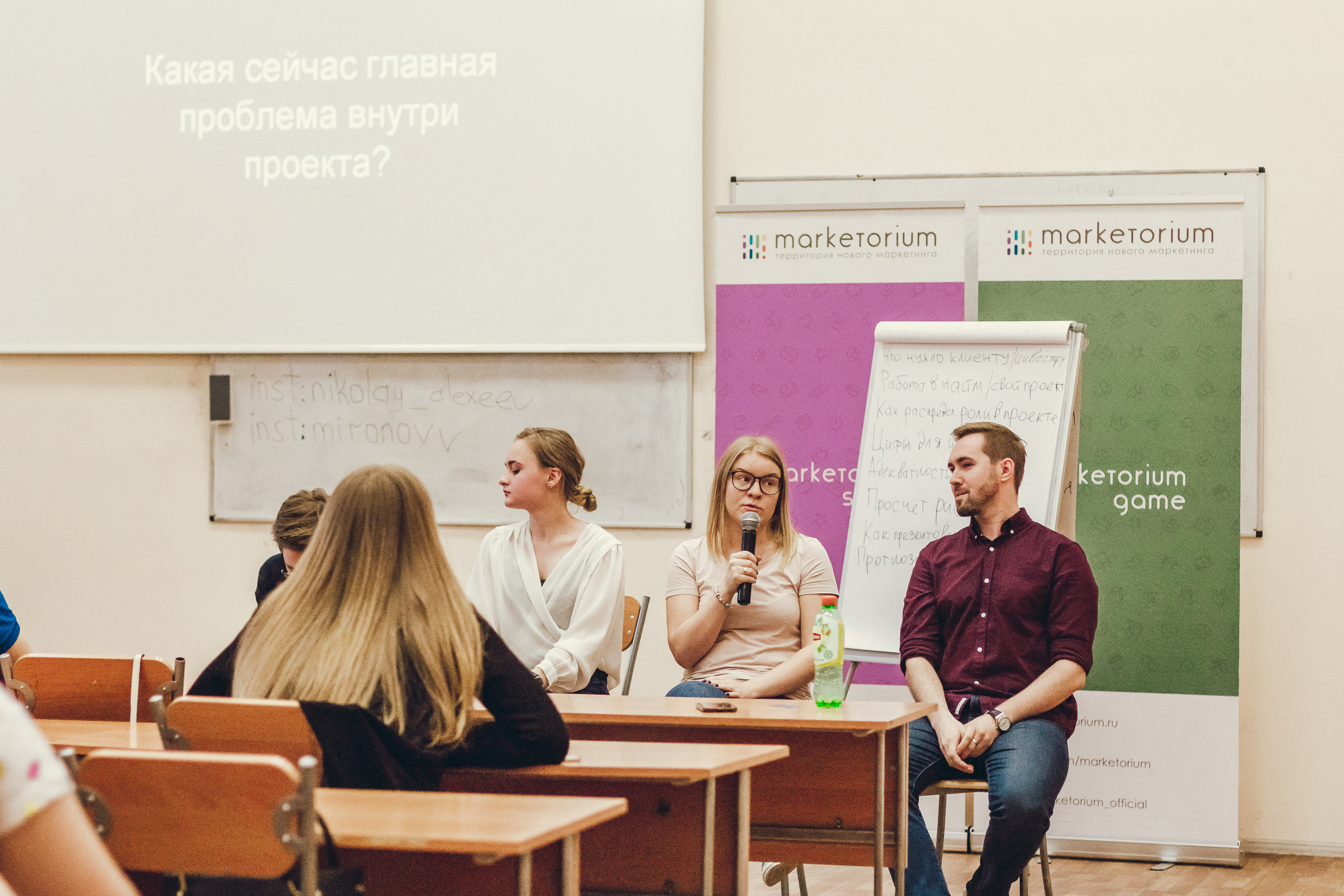 Воркшоп: «Особенности презентации стартап-проекта». 22 мая 2019 года. Ваш персональный фотограф в Волжском Мария Морозова