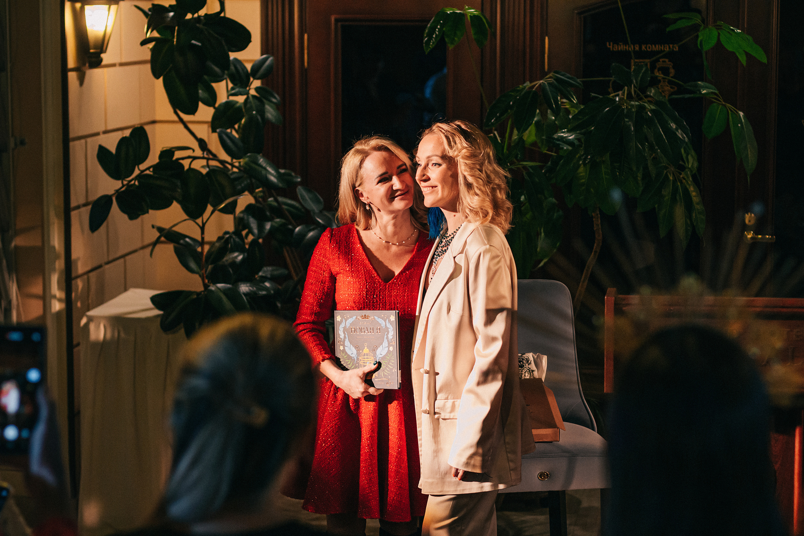 Презентация книги Юлии Чай «Новая я». 09 марта 2022. Санкт-Петербург. Ваш персональный фотограф в Волжском Мария Морозова