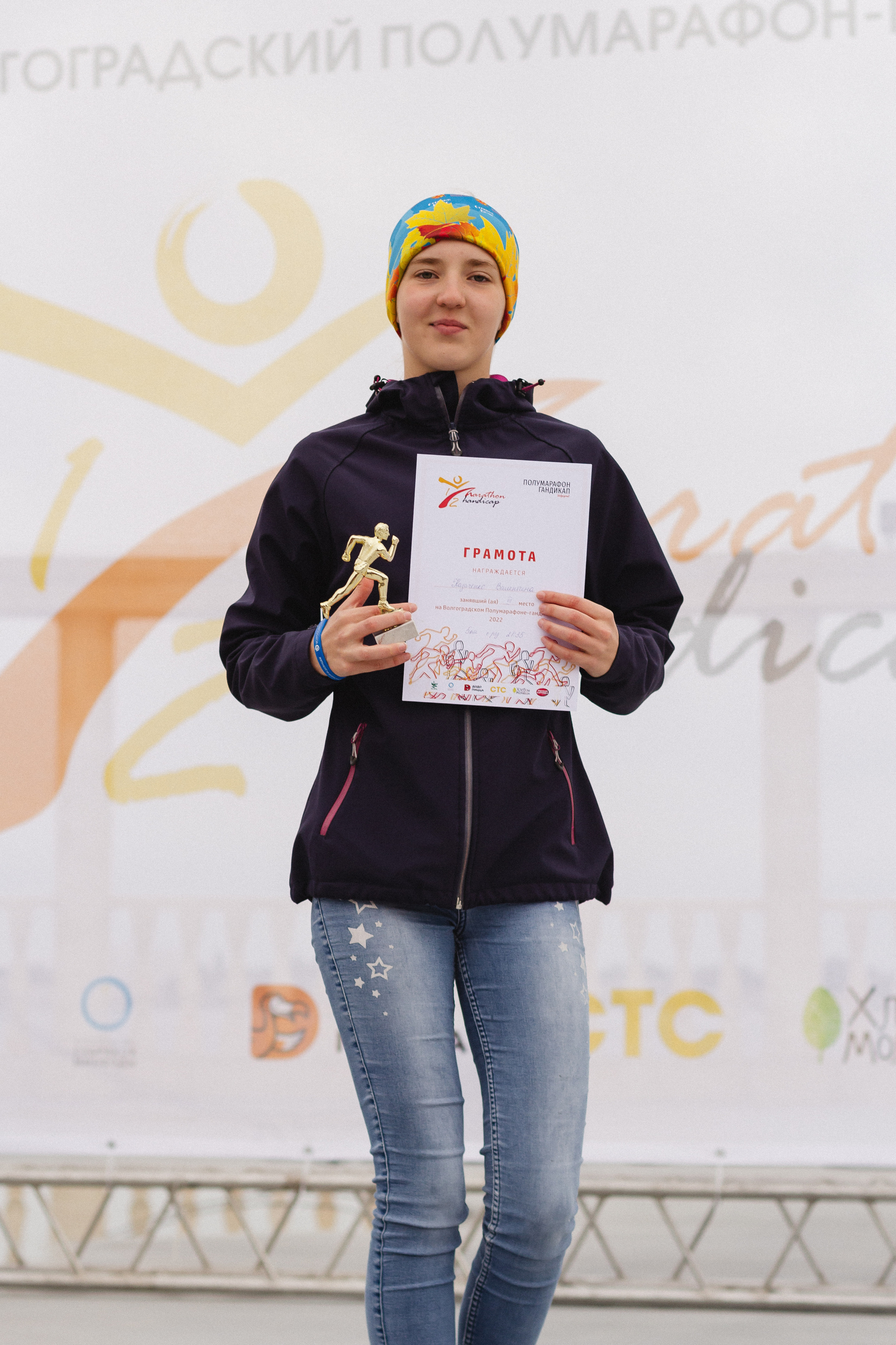 Волгоград Марафон 24 сентября 2022 год. Ваш персональный фотограф в Волжском Мария Морозова