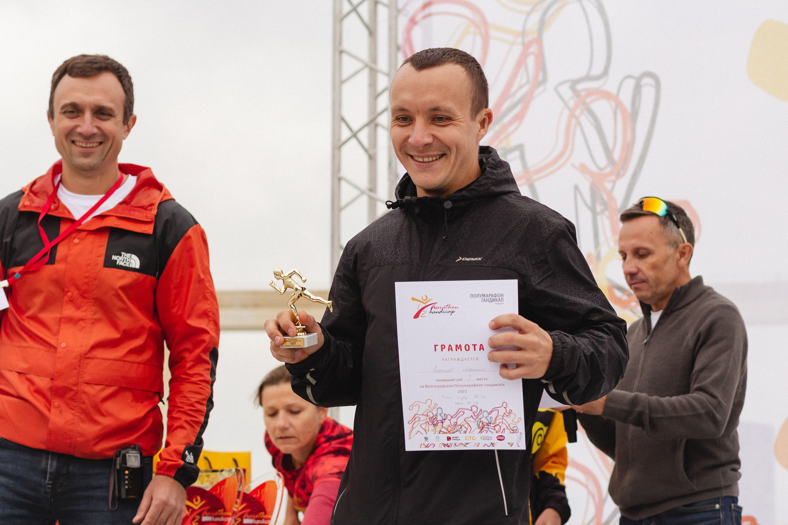 Волгоград Марафон 24 сентября 2022 год. Ваш персональный фотограф в Волжском Мария Морозова