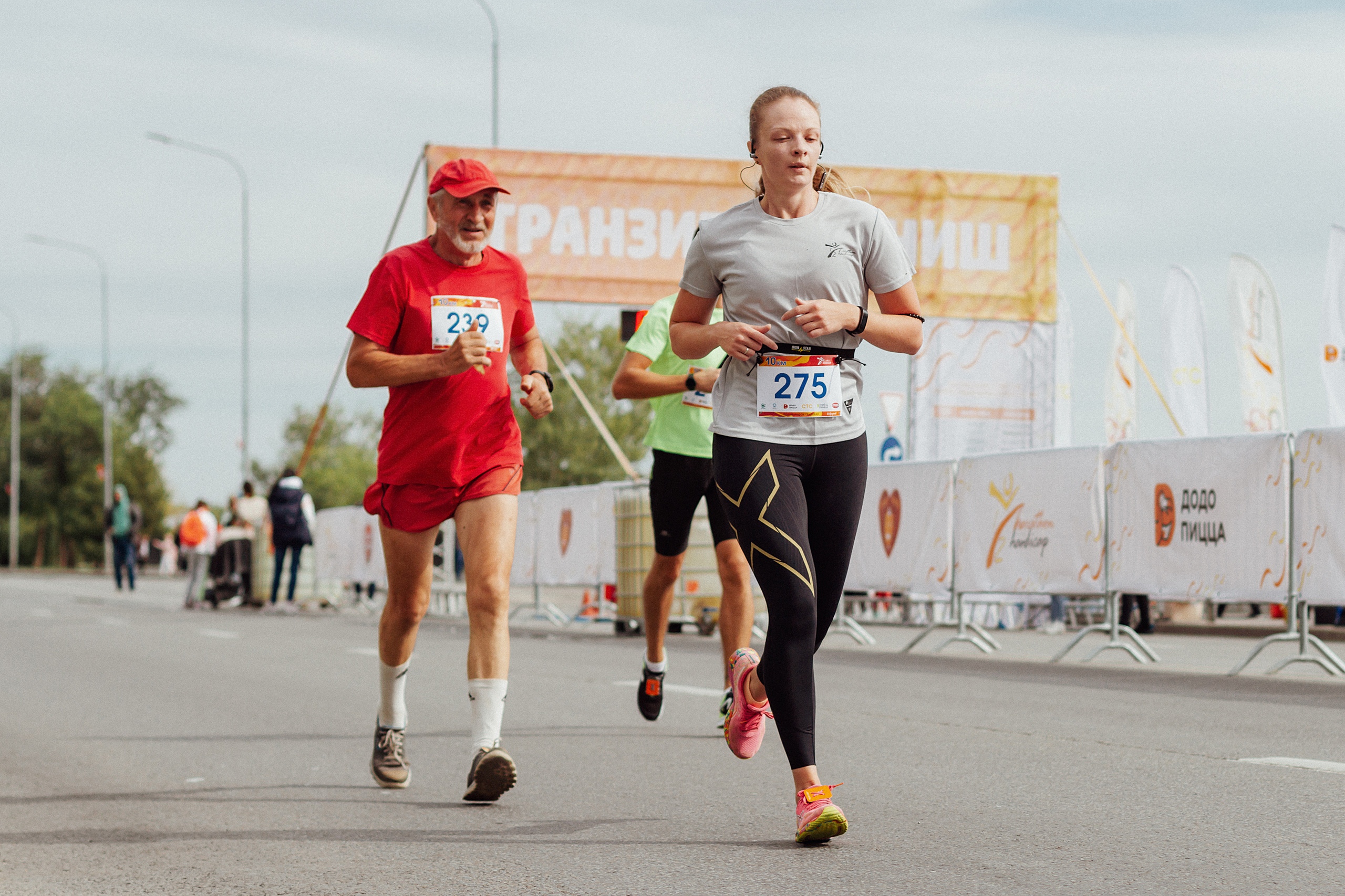 Волгоград Марафон 24 сентября 2022 год. Ваш персональный фотограф в Волжском Мария Морозова