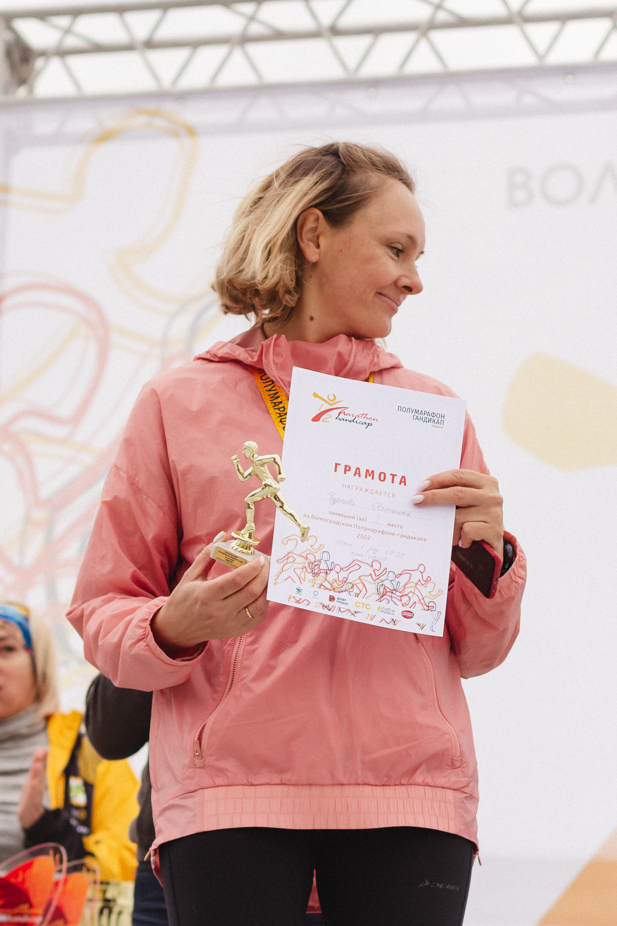 Волгоград Марафон 24 сентября 2022 год. Ваш персональный фотограф в Волжском Мария Морозова