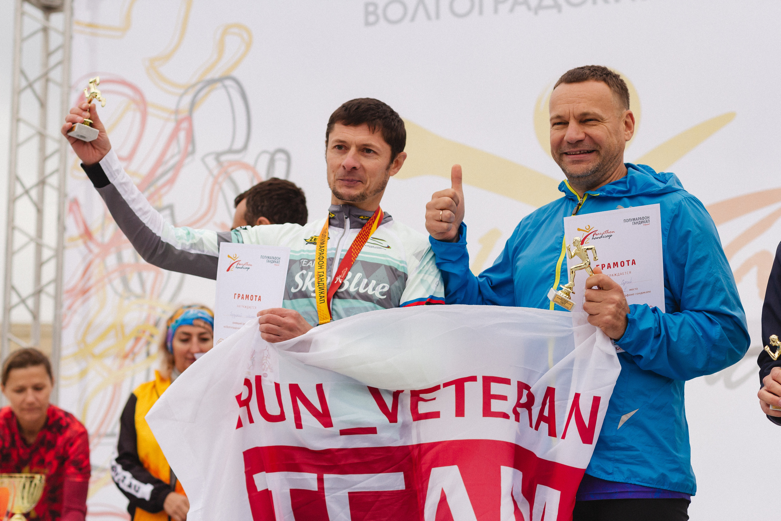 Волгоград Марафон 24 сентября 2022 год. Ваш персональный фотограф в Волжском Мария Морозова