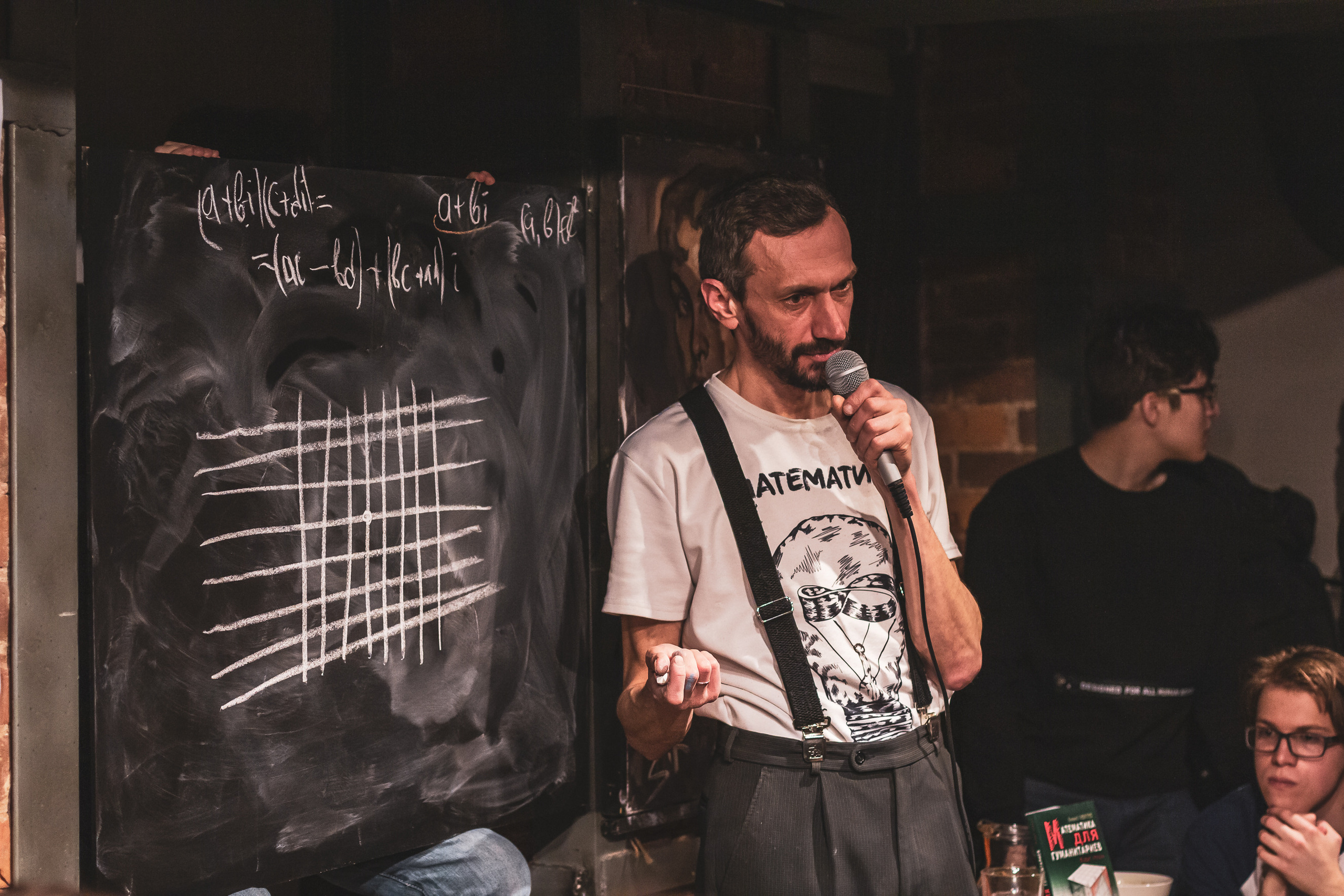 Лекция Алексея Савватеева в баре «Бакалавриат». 04-03-2019 г. Санкт-Петербург. Ваш персональный фотограф в Волжском Мария Морозова