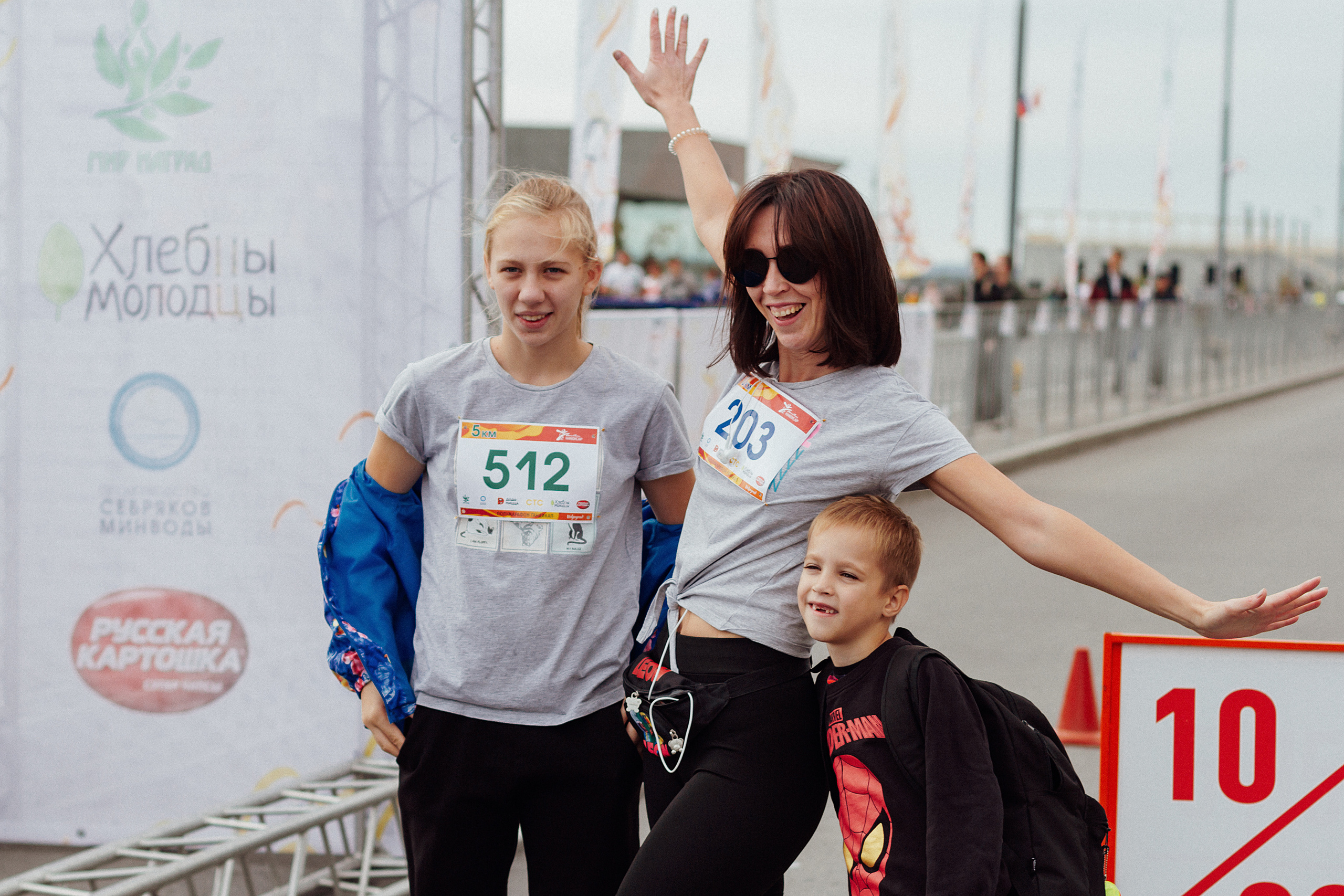 Волгоград Марафон 24 сентября 2022 год. Ваш персональный фотограф в Волжском Мария Морозова