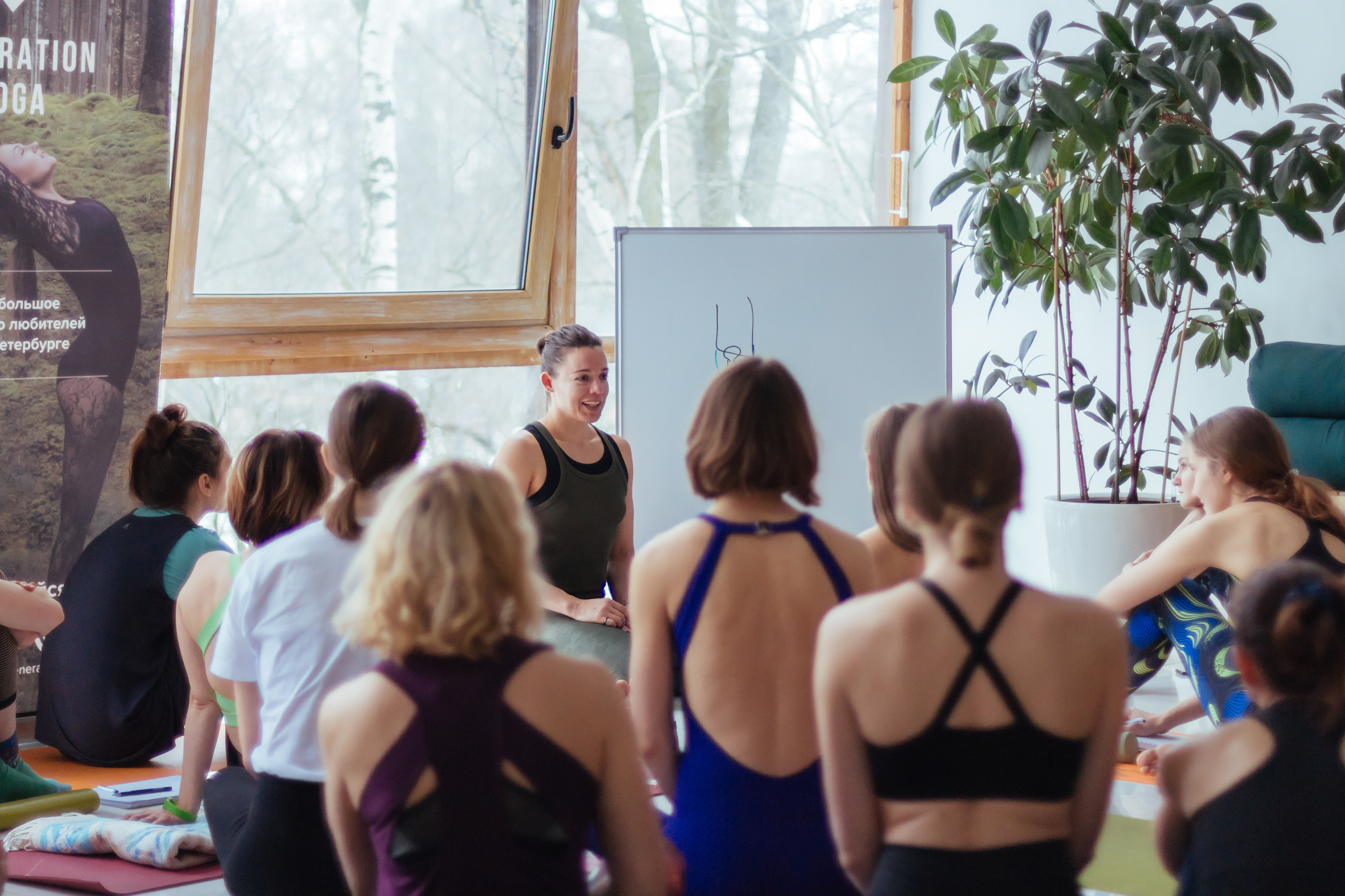 Йога семинар с Алёной Тихоновой. 08 февраля 2020. Санкт-Петербург. Ваш персональный фотограф в Волжском Мария Морозова