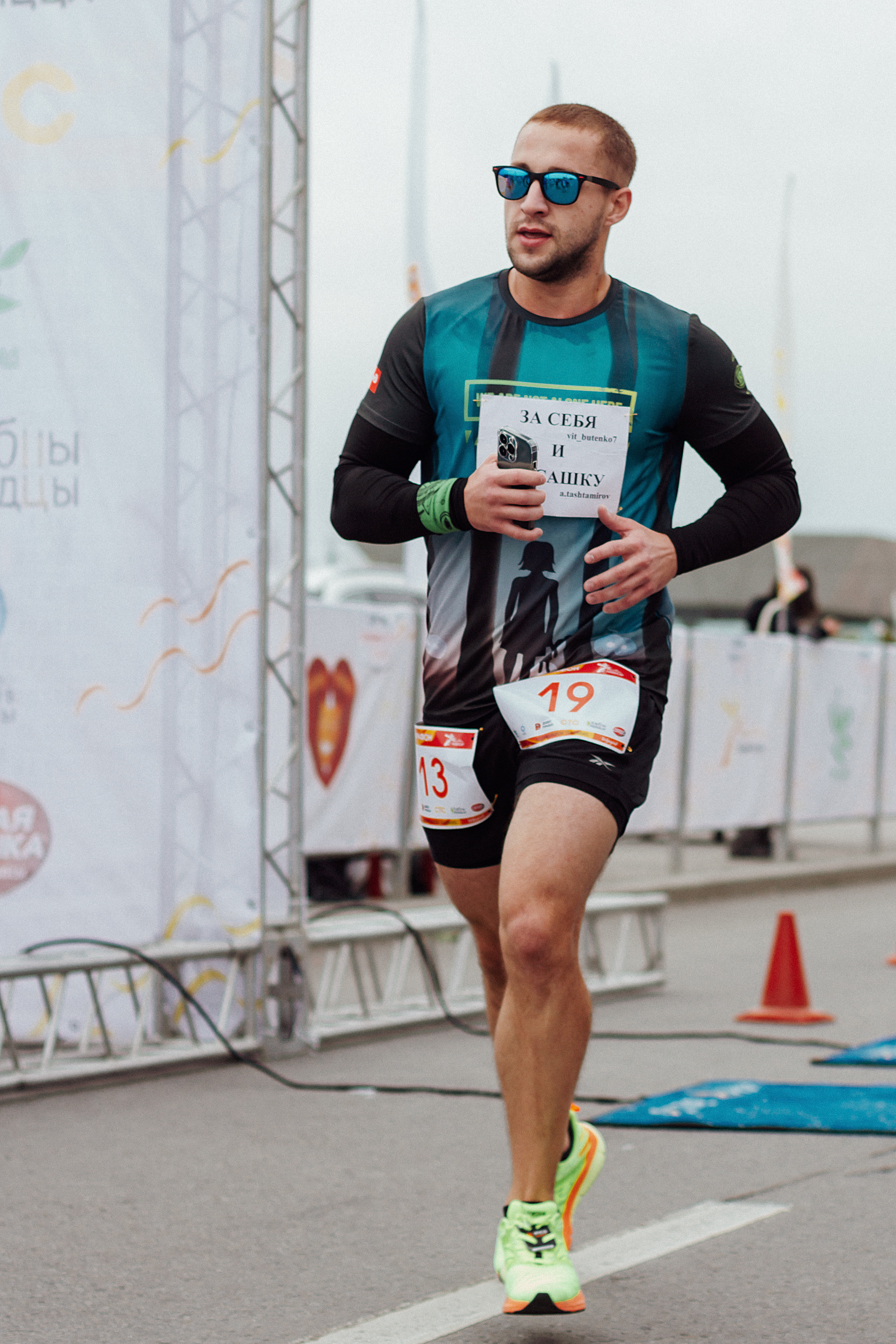 Волгоград Марафон 24 сентября 2022 год. Ваш персональный фотограф в Волжском Мария Морозова