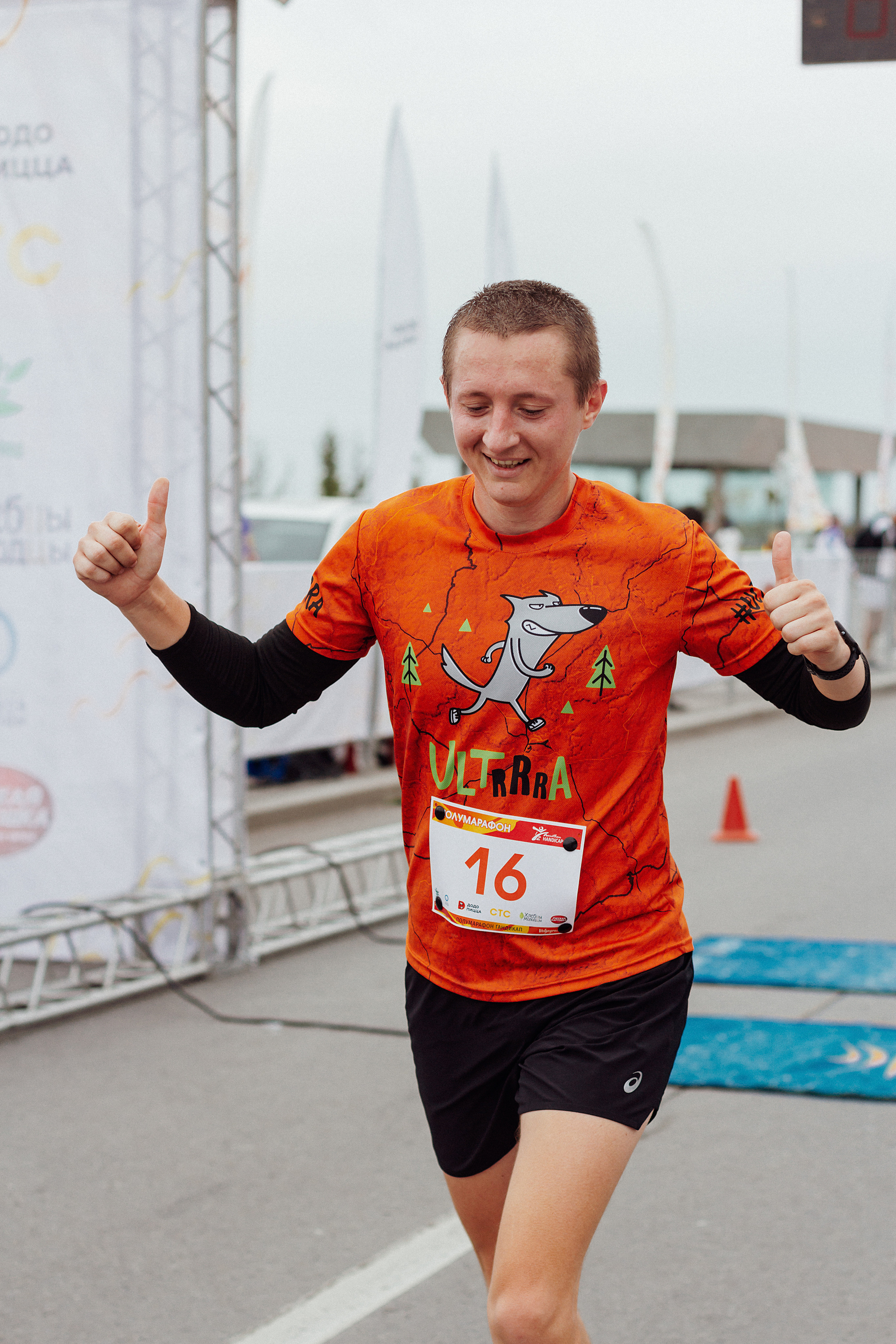 Волгоград Марафон 24 сентября 2022 год. Ваш персональный фотограф в Волжском Мария Морозова