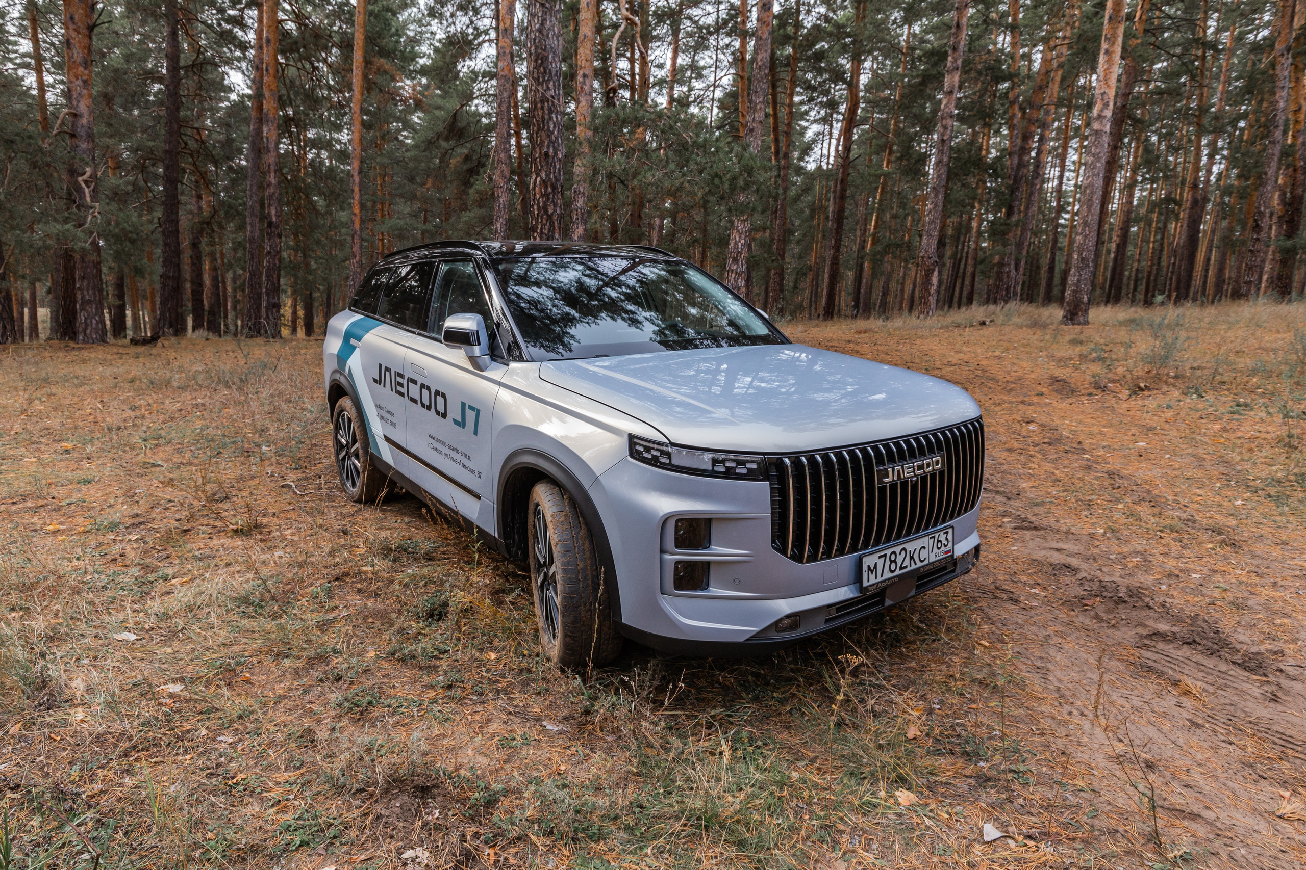 Jaecoo J7 2.0. Фотограф в Самаре / Олеся Широнина