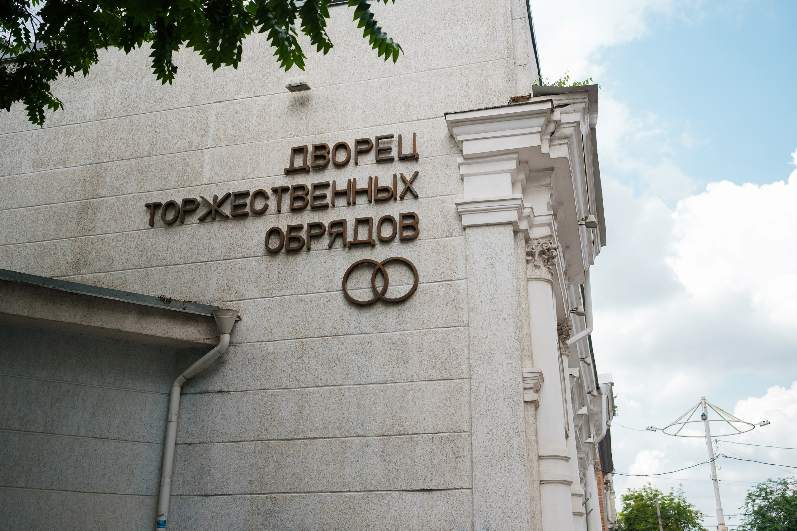 Сергей и Яна. Свадебный фотограф | репортаж | праздники | крещение