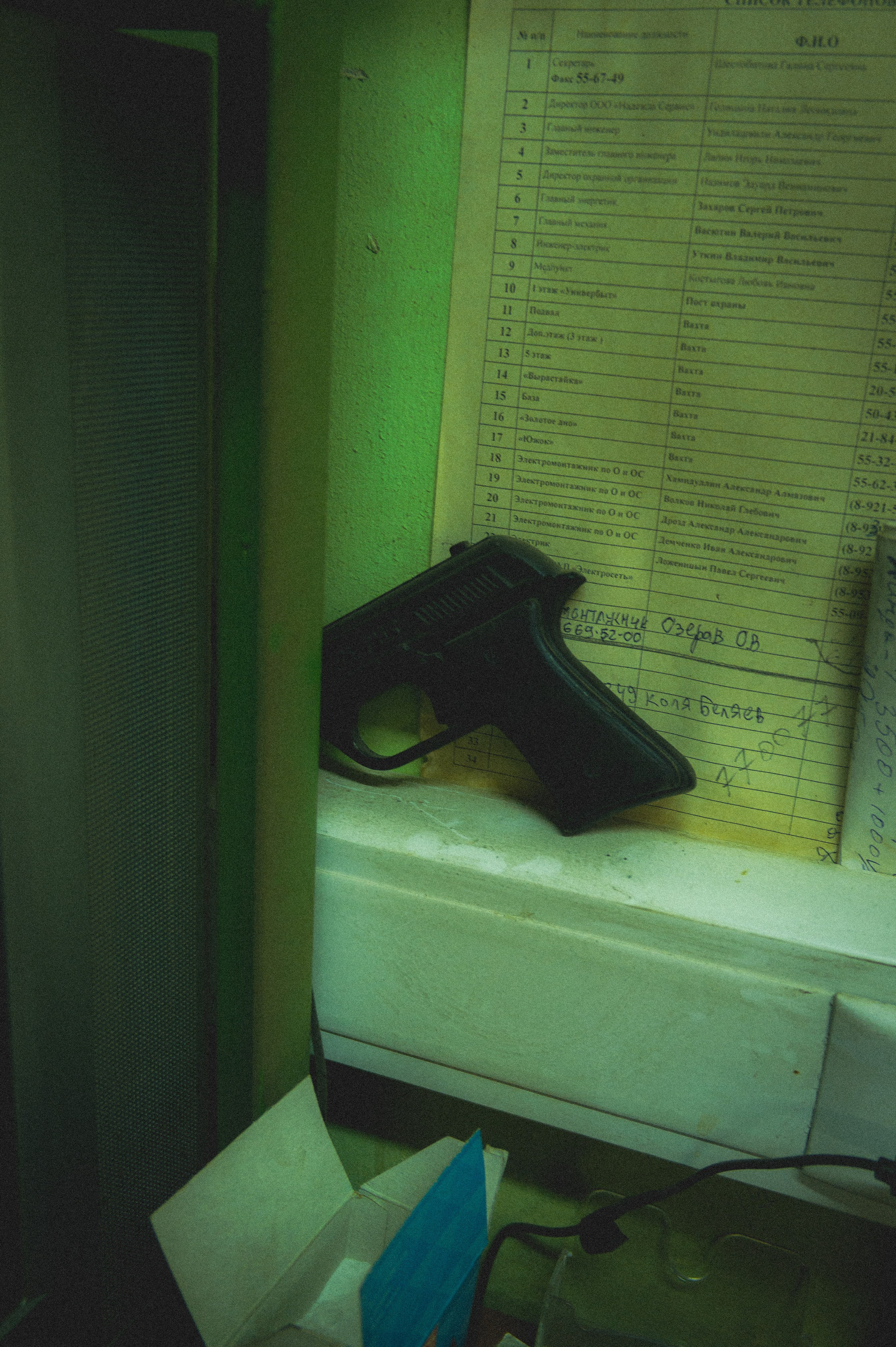 Трудяга Паха. Den Mirov — Фотограф, Музыкант