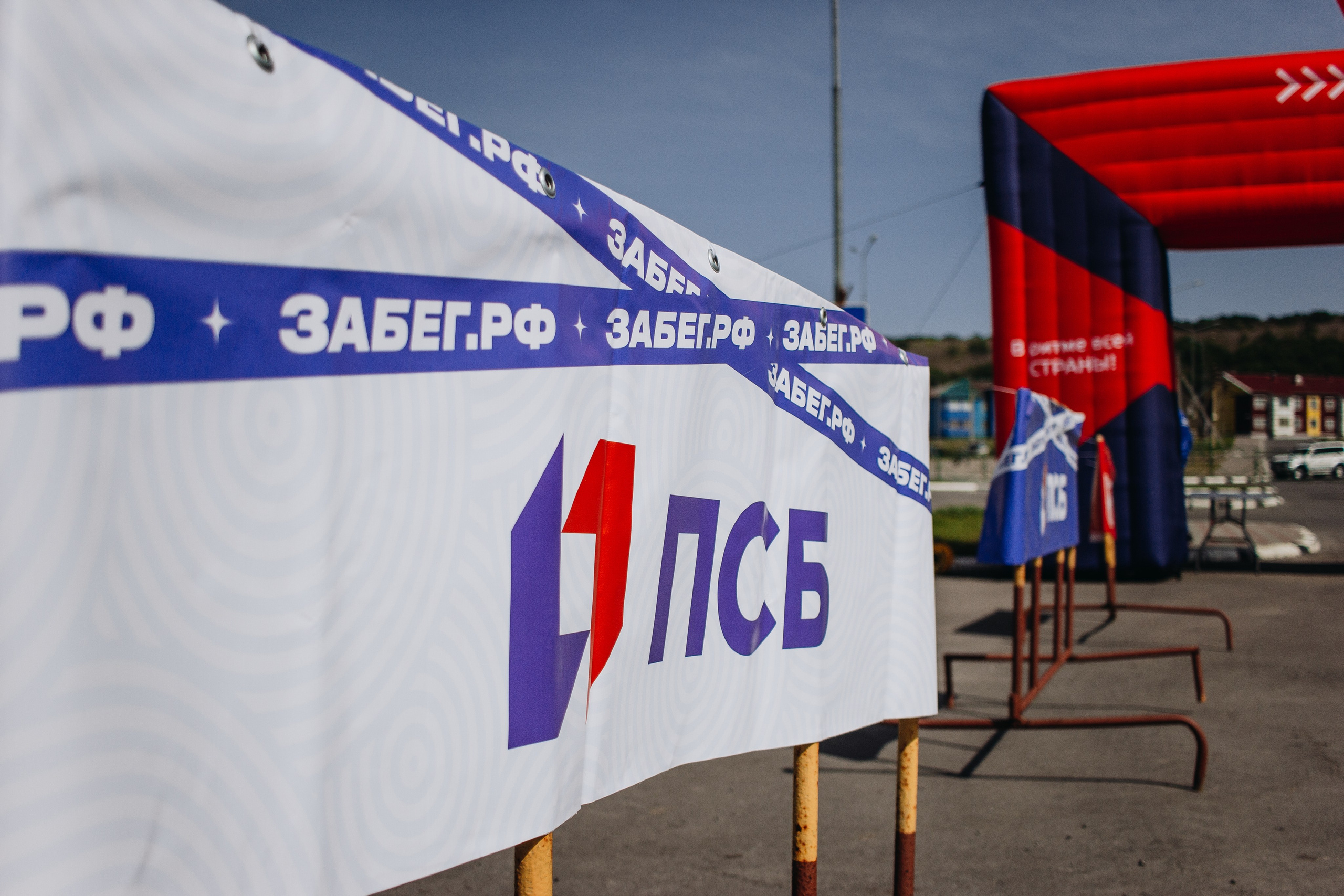 Репортаж ЗАБЕГ РФ 2024 КУРИЛЬСК. Фотограф Итуруп | Курильские острова