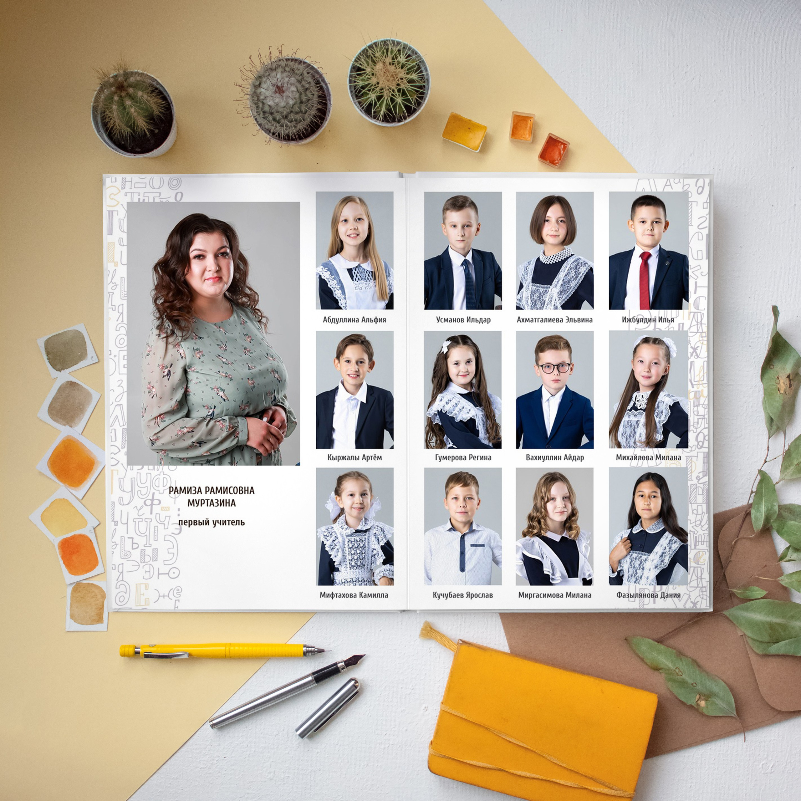 Друзья. Выпускные альбомы Нефтекамск