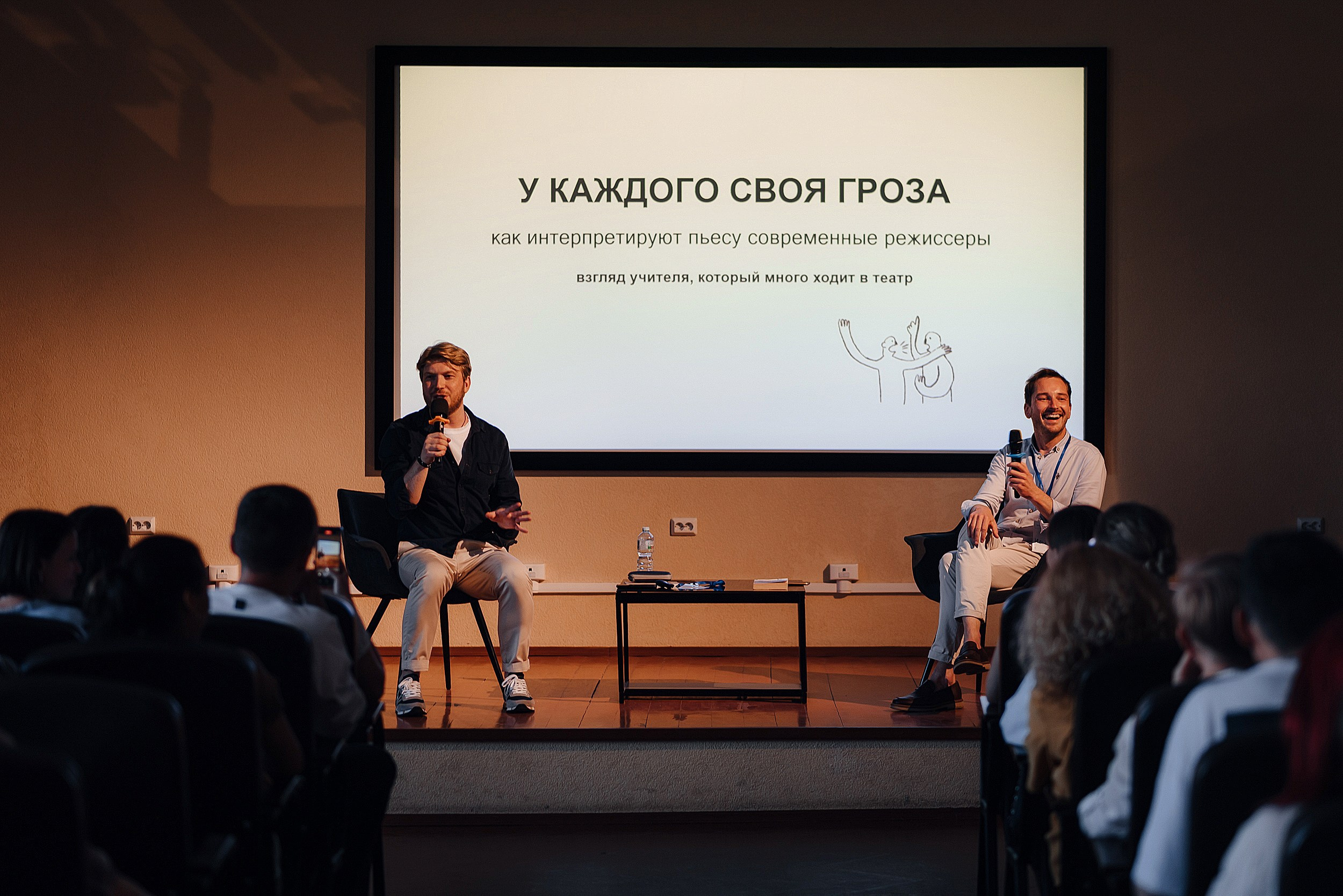 09.08.23 | Лекторий № 34 «У каждого своя гроза» Лекция Антона Ткаченко. Фотограф Роман Рудаков
