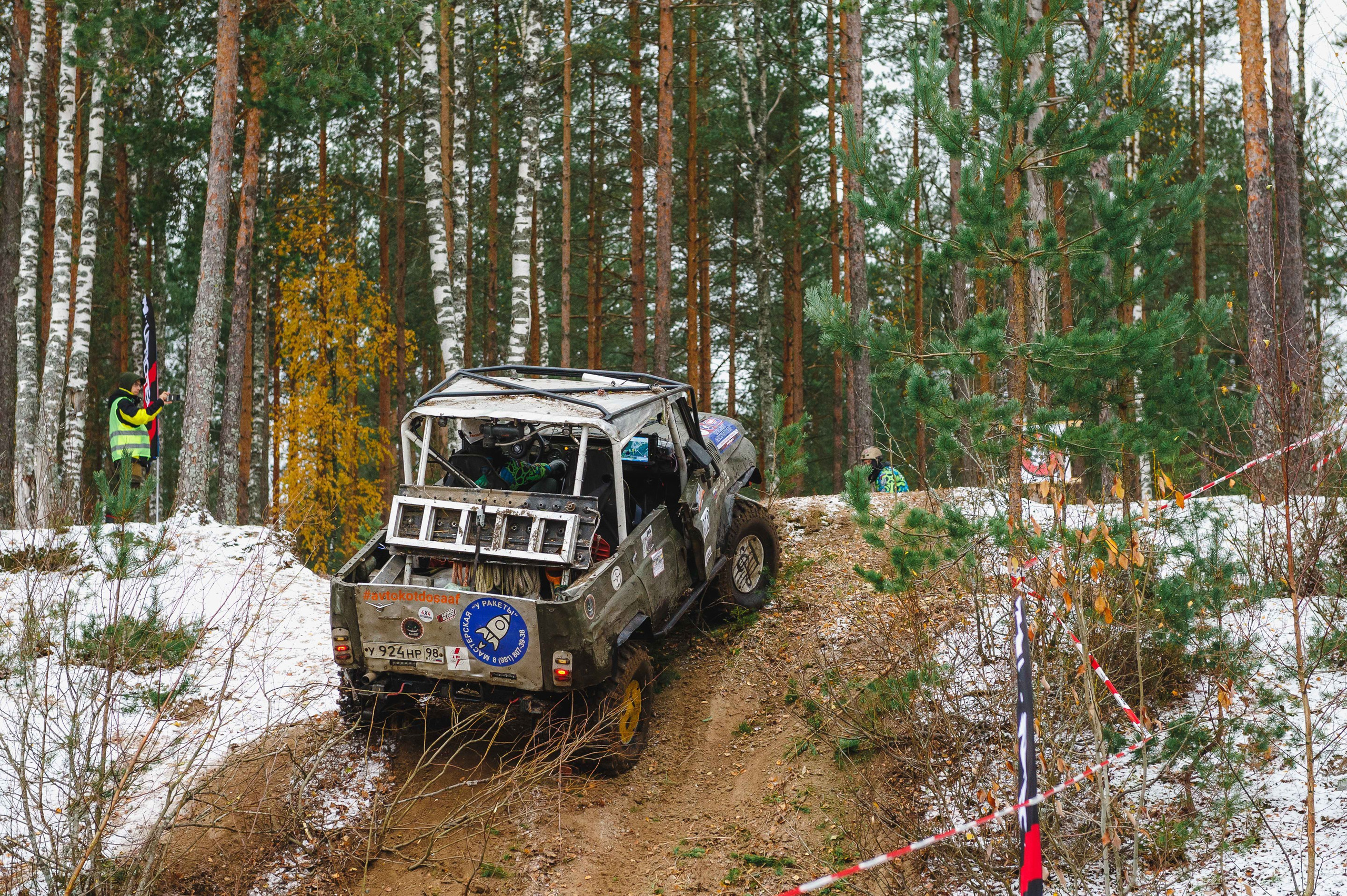 2023.10.28-29 — Кубок Санкт-Петербурга по трофи-рейдам 2023 — 2 день. Фотограф Алексей Алексеев