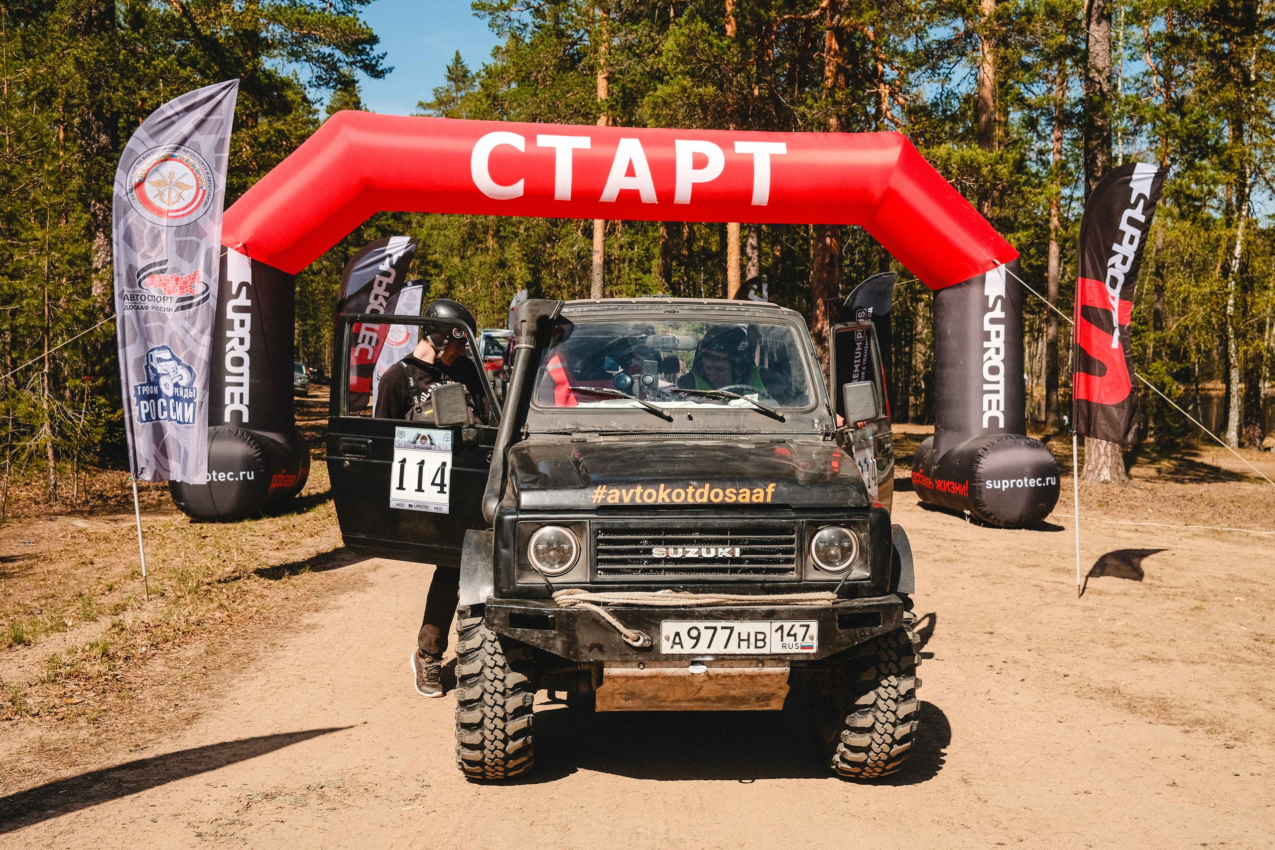 2023.05.11-14 — Ленинград-трофи 2023 — торжественный старт. Фотограф Алексей Алексеев