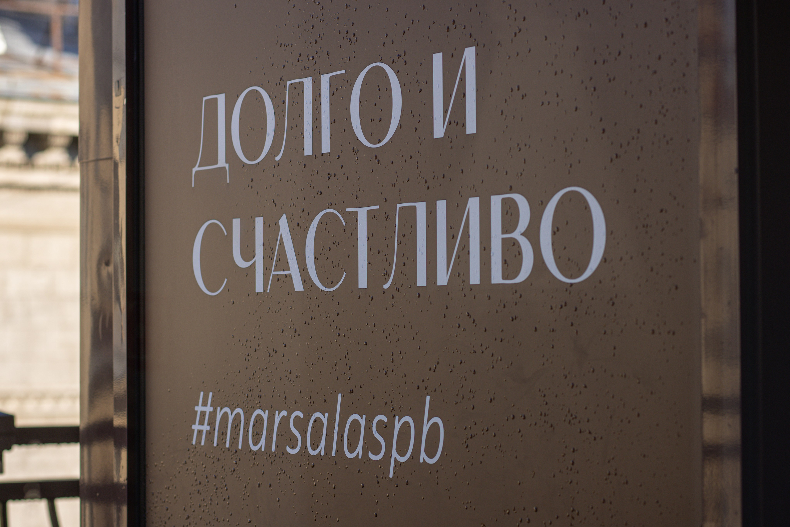 Встреча выпускников. Стоматологи СПб. Семейный фотограф в Вышнем Волочке — Ульяна Иванова | Фотосессии для всей семьи