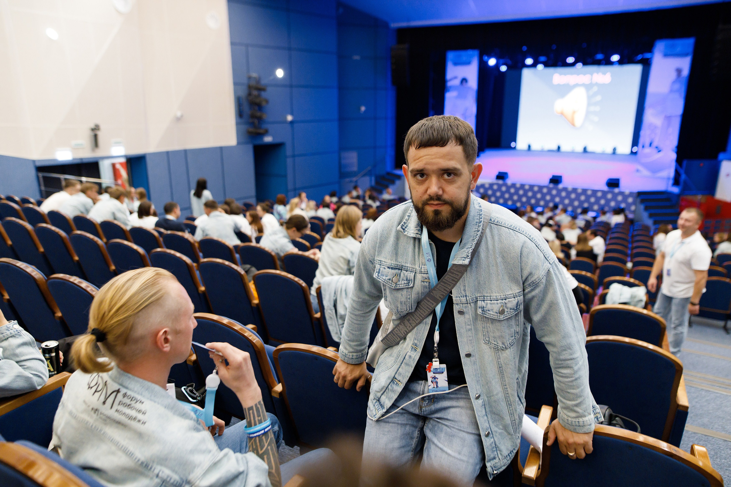 XI Всероссийский форум рабочей молодежи 2023 г. Фотограф Дмитрий Молчанов | Фотограф Пермь | Фотограф