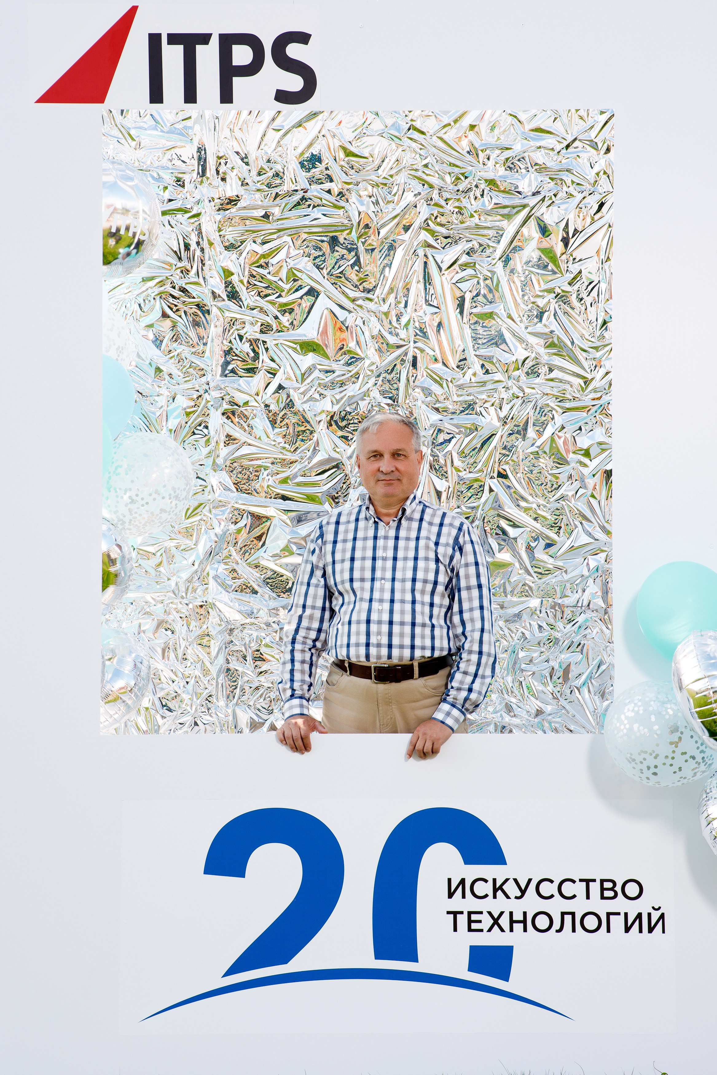 ITPS 20 лет. Фотограф Дмитрий Молчанов | Фотограф Пермь | Фотограф