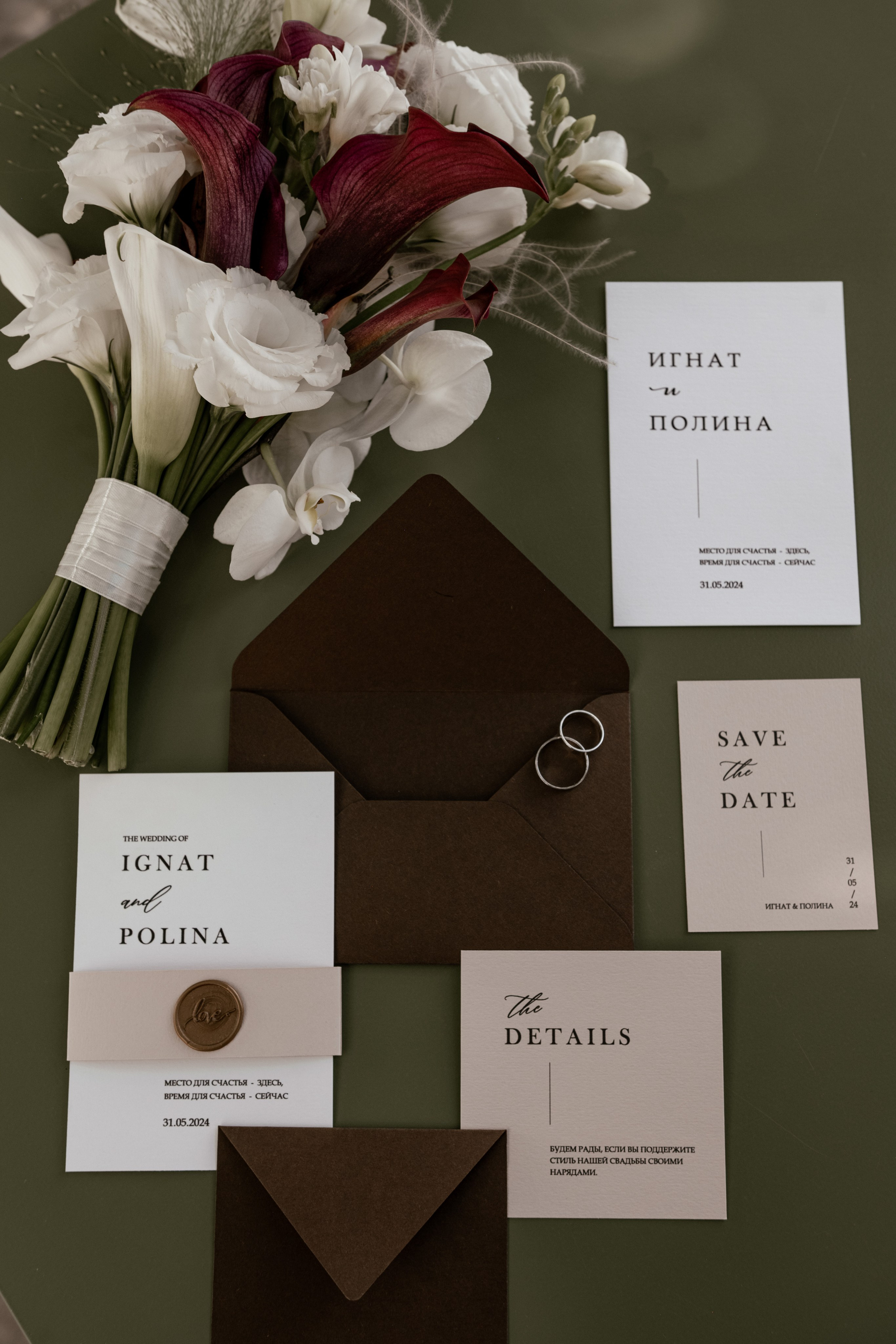 Игнат | Полина. Константин Тищенко, фотограф в Санкт-Петербурге, Пскове, Москве