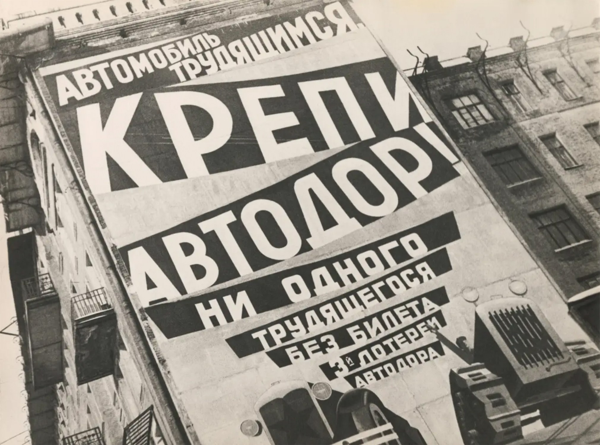 Фотобиеннале 2026 МАММ
